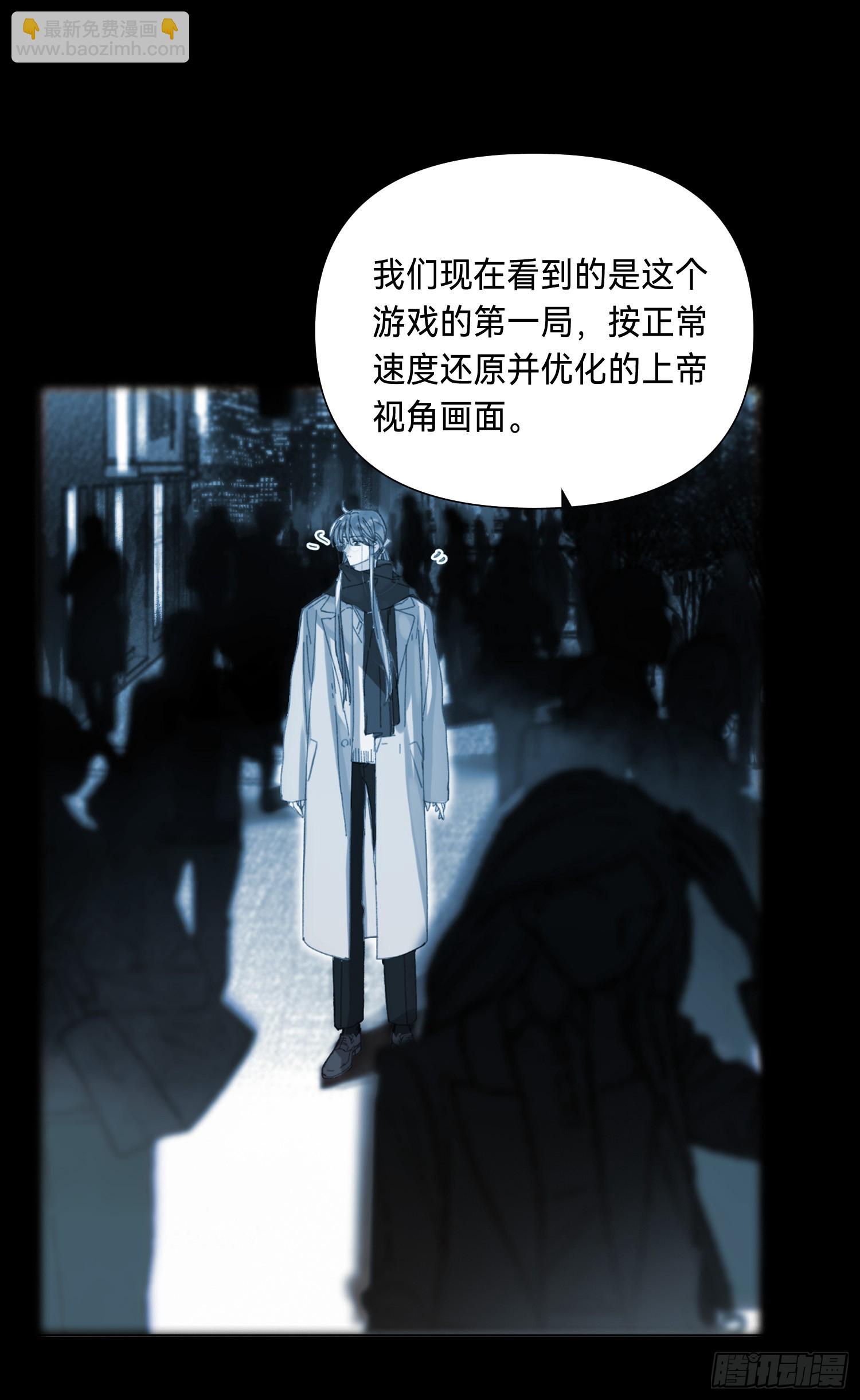 罪犯梯度&middot;05(1/2)-第157话