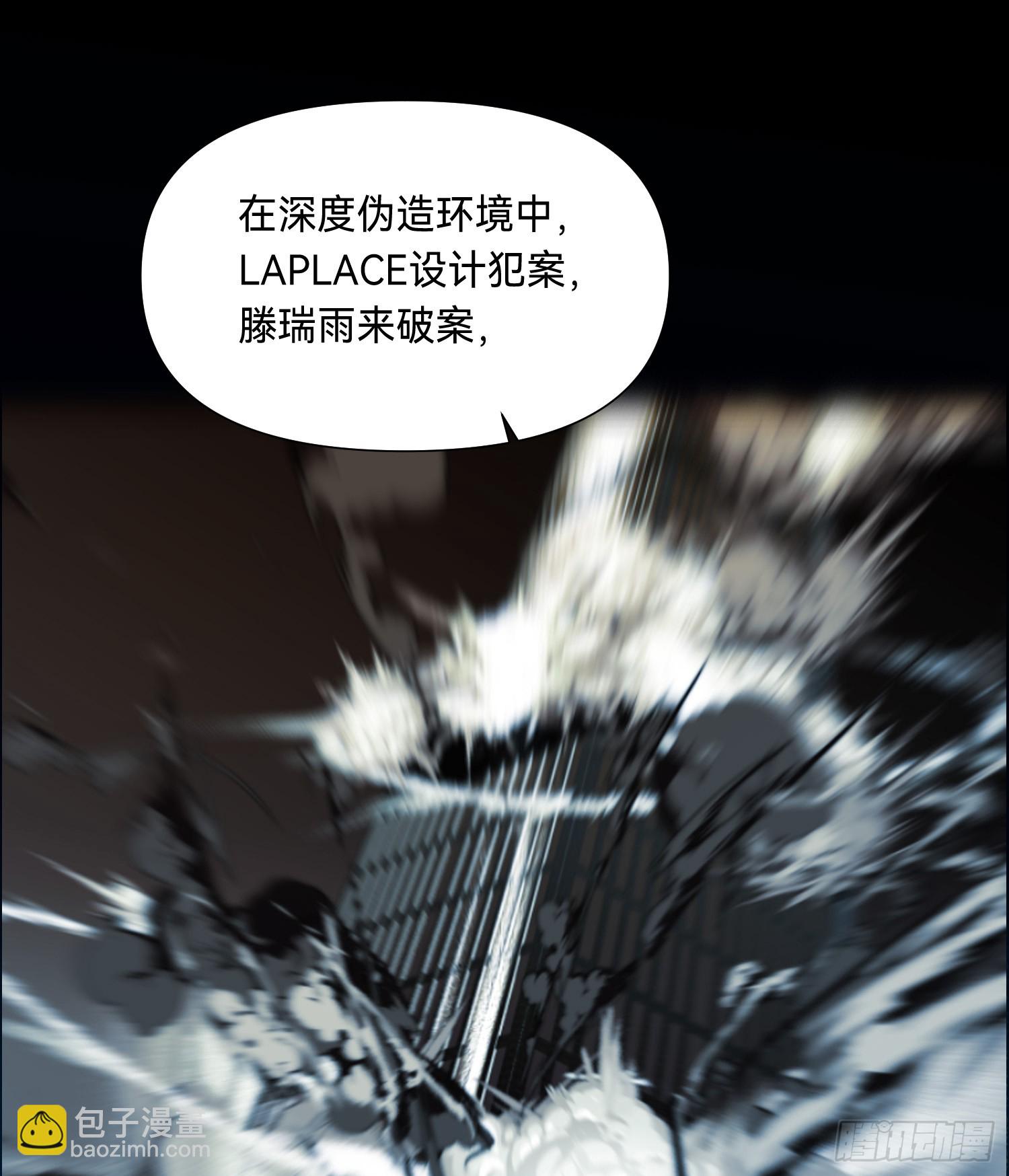 罪犯梯度&middot;05(1/2)-第157话