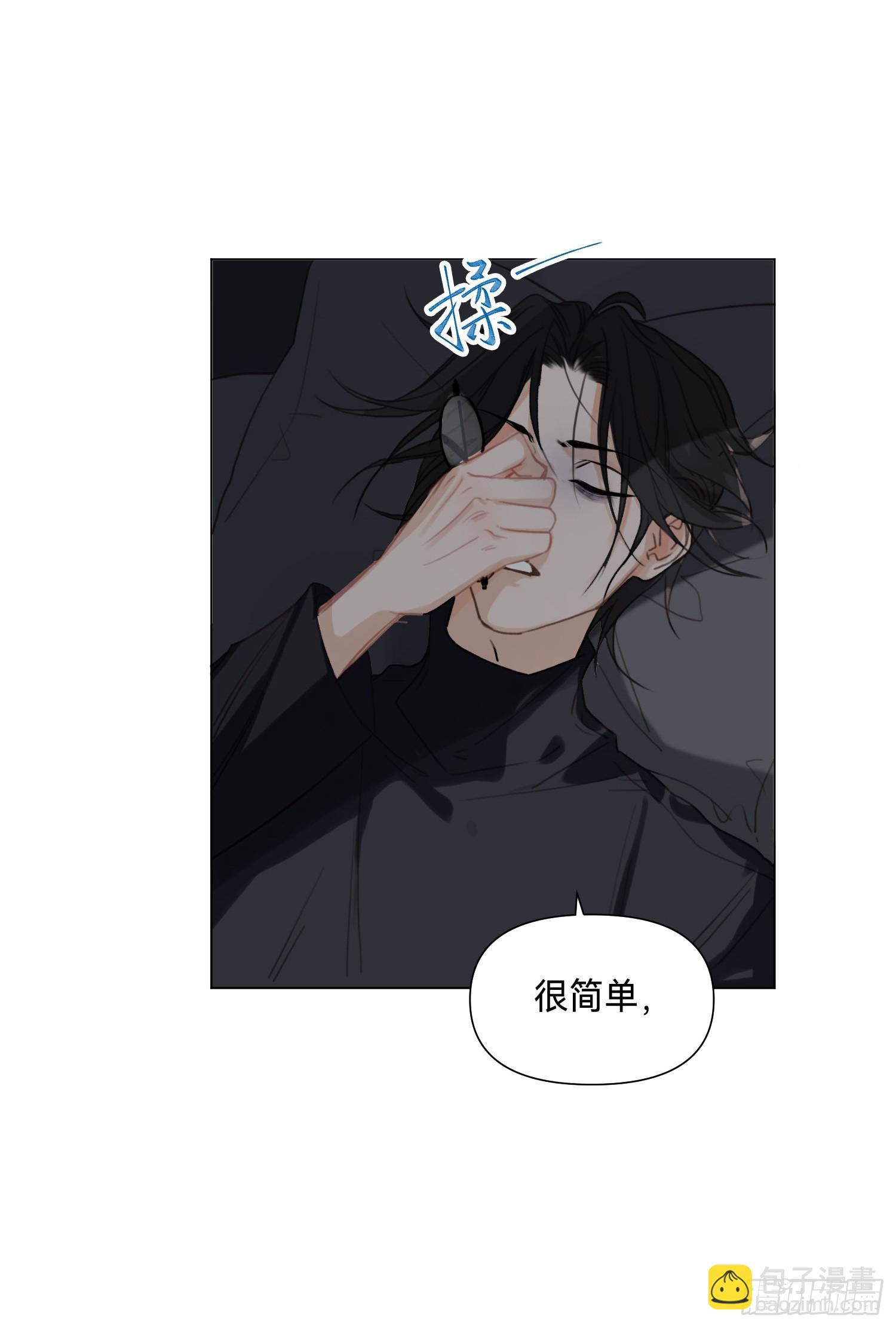 罪犯梯度&middot;05(1/2)-第157话