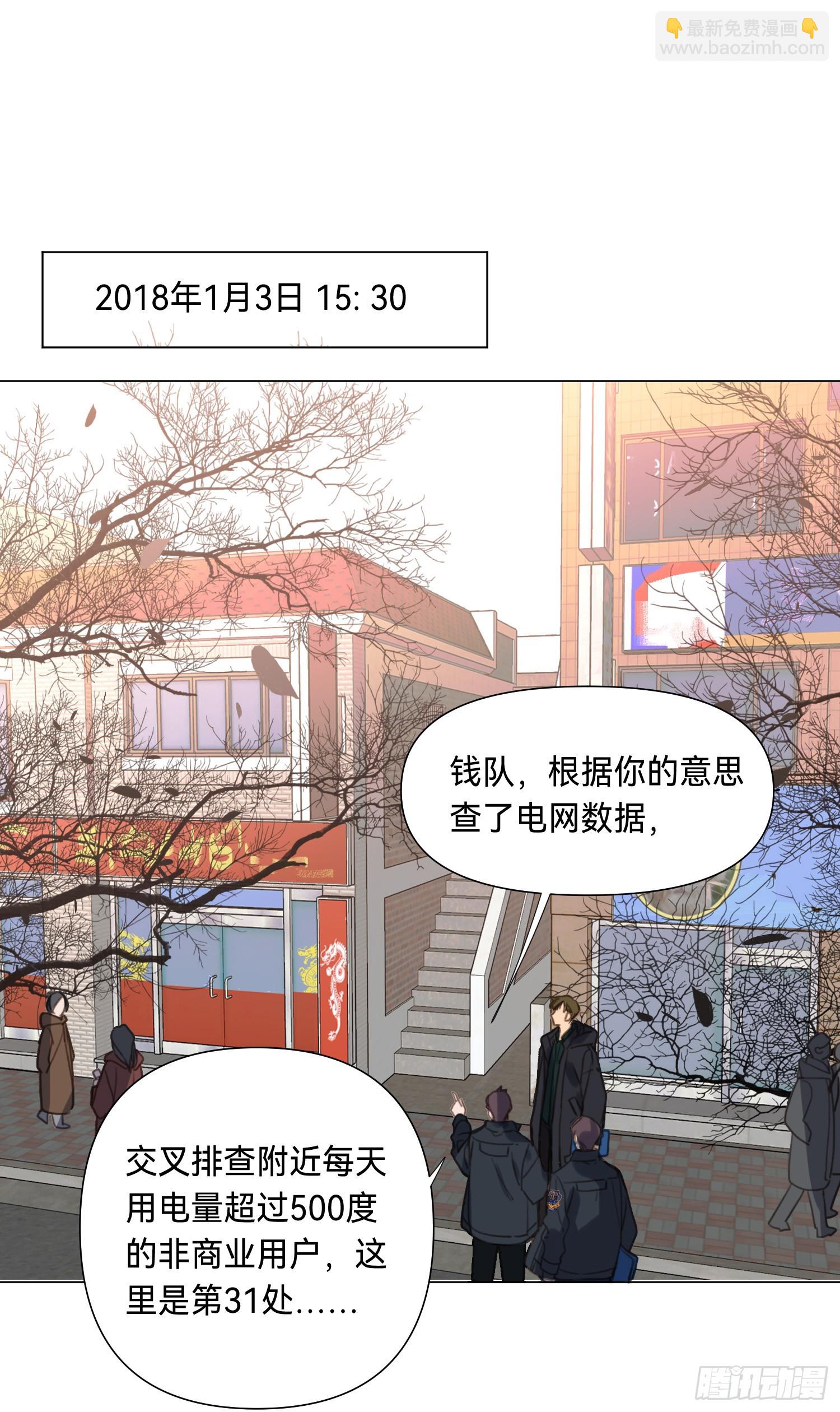 罪犯梯度&middot;05(1/2)-第157话