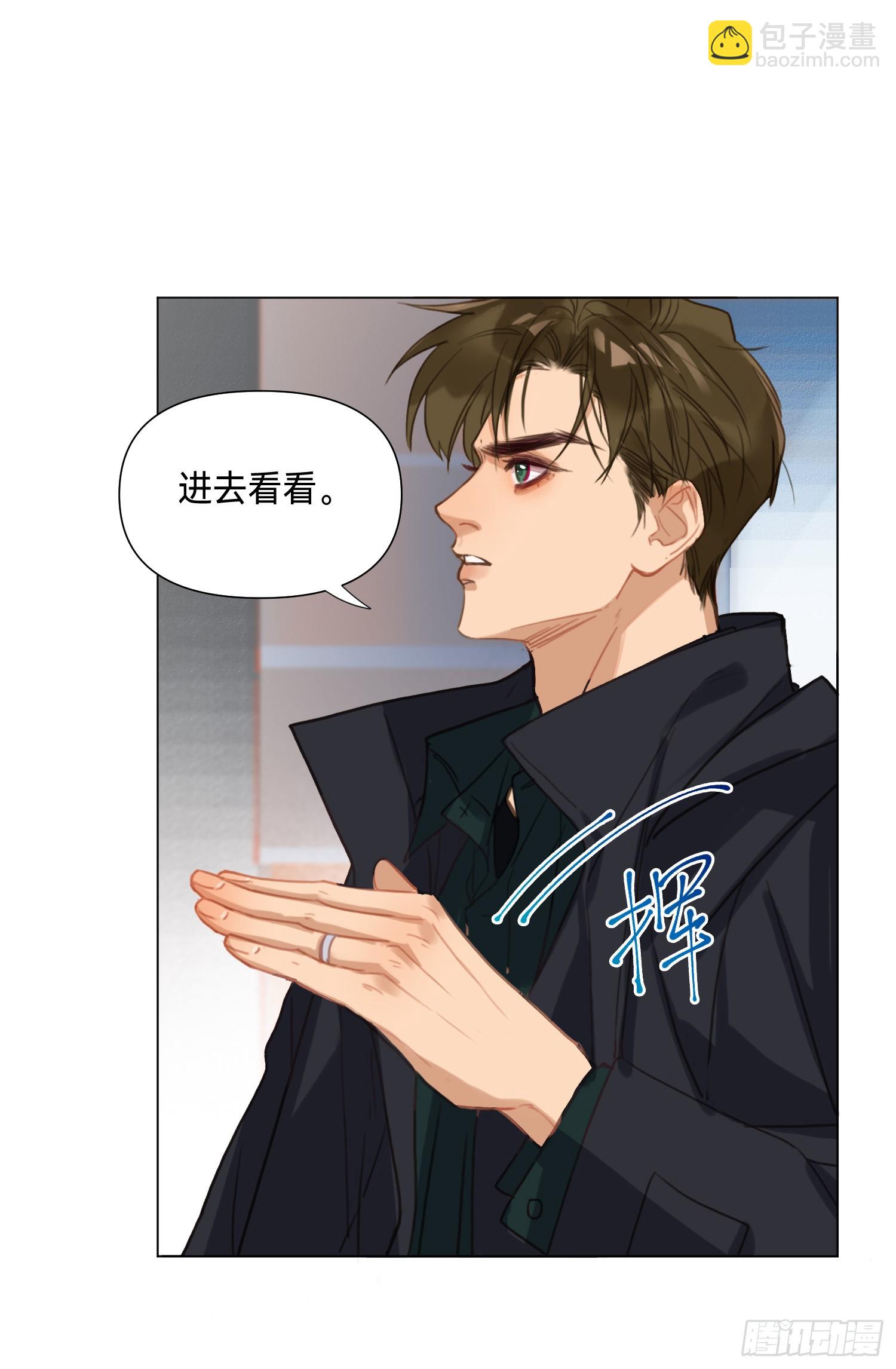 罪犯梯度&middot;05(1/2)-第157话