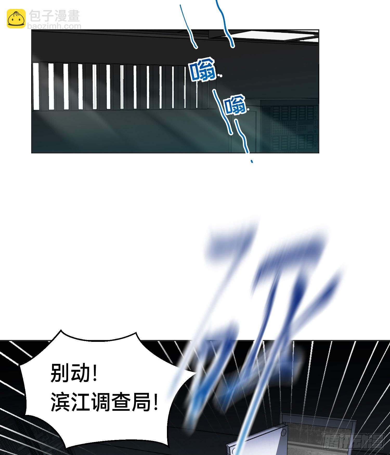 罪犯梯度&middot;05(1/2)-第157话