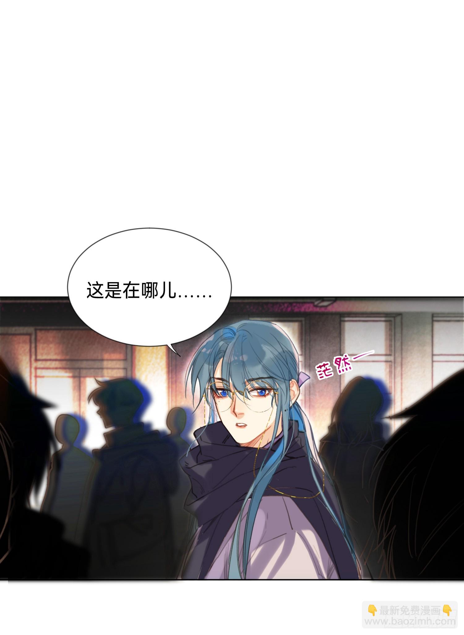 罪犯梯度&middot;05(1/2)-第157话
