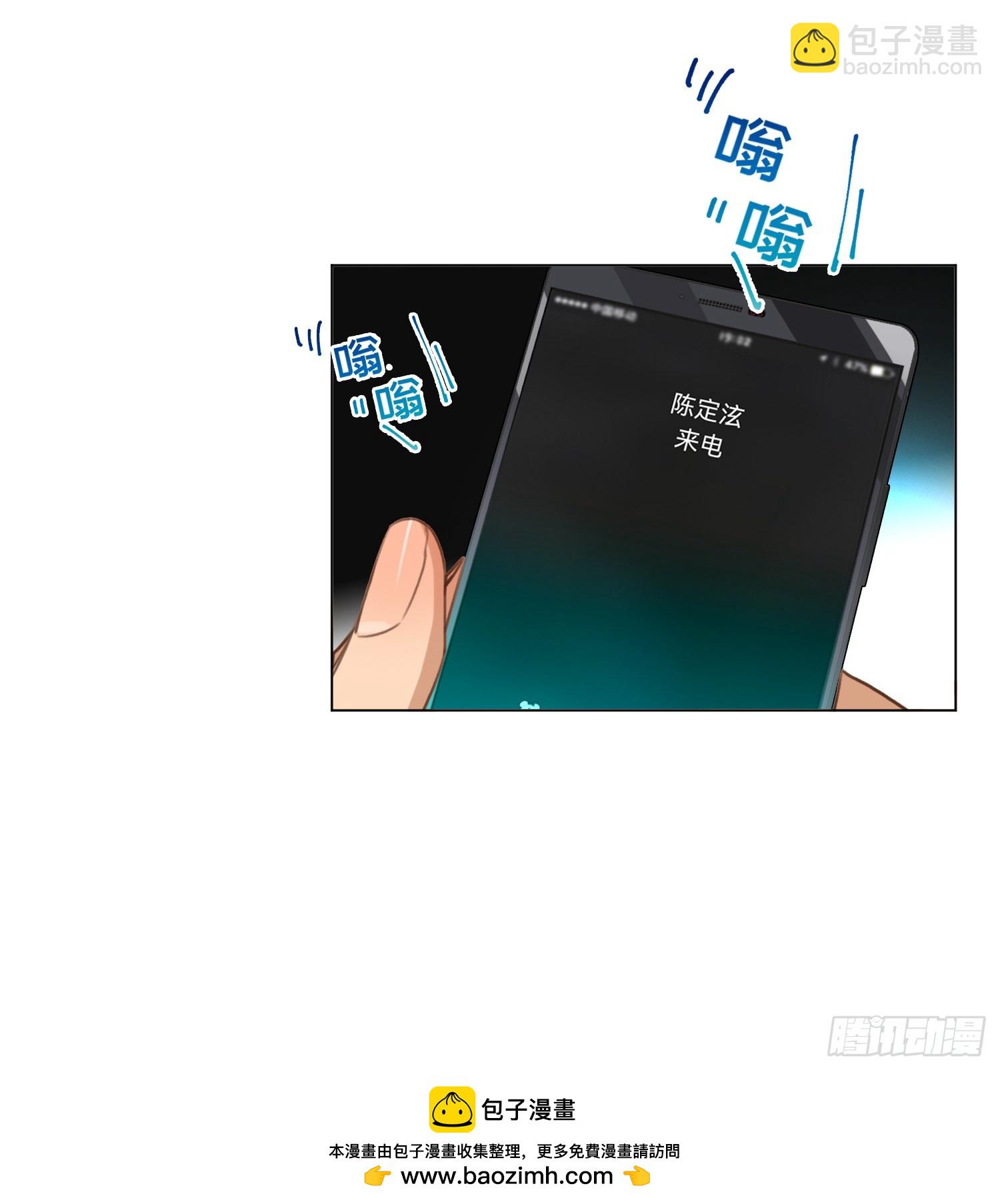 罪犯梯度&middot;05(1/2)-第157话