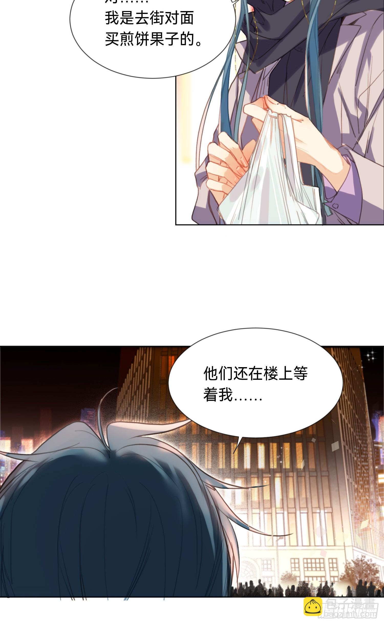 罪犯梯度&middot;05(1/2)-第157话