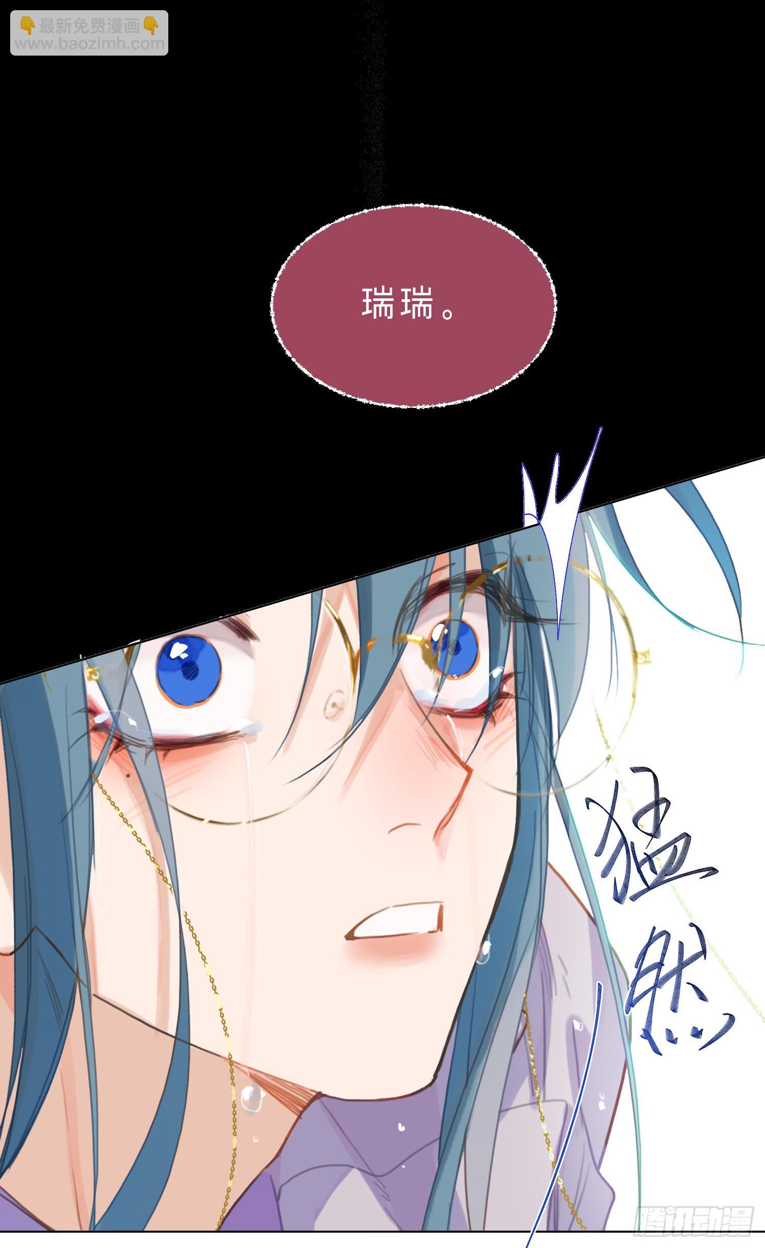 罪犯梯度&middot;07(1/2)-第159话