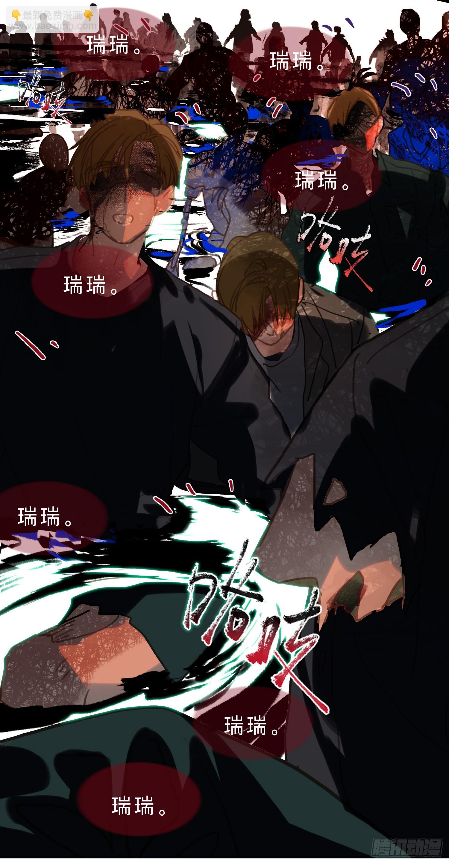 罪犯梯度&middot;07(1/2)-第159话