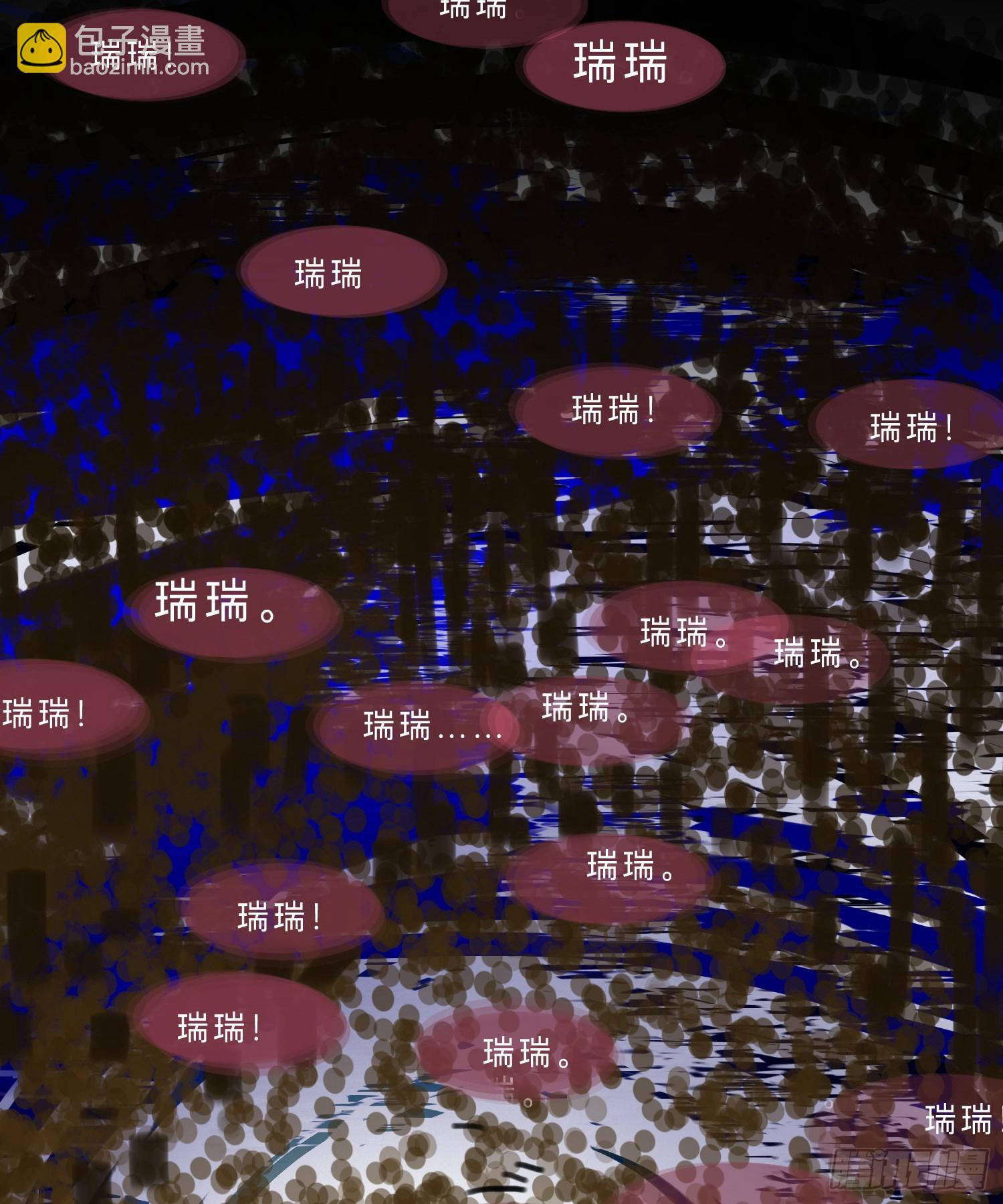 罪犯梯度&middot;07(1/2)-第159话