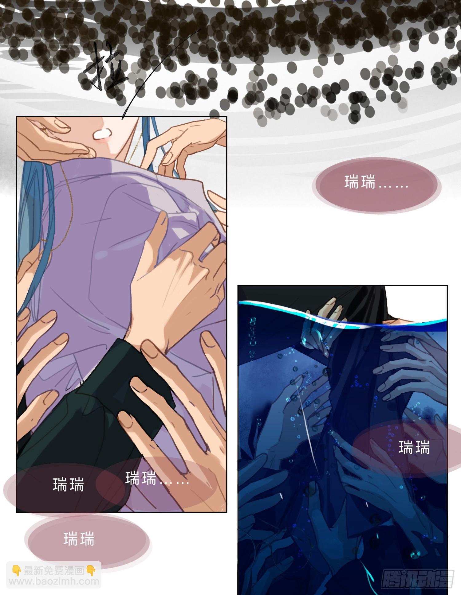 罪犯梯度&middot;07(1/2)-第159话
