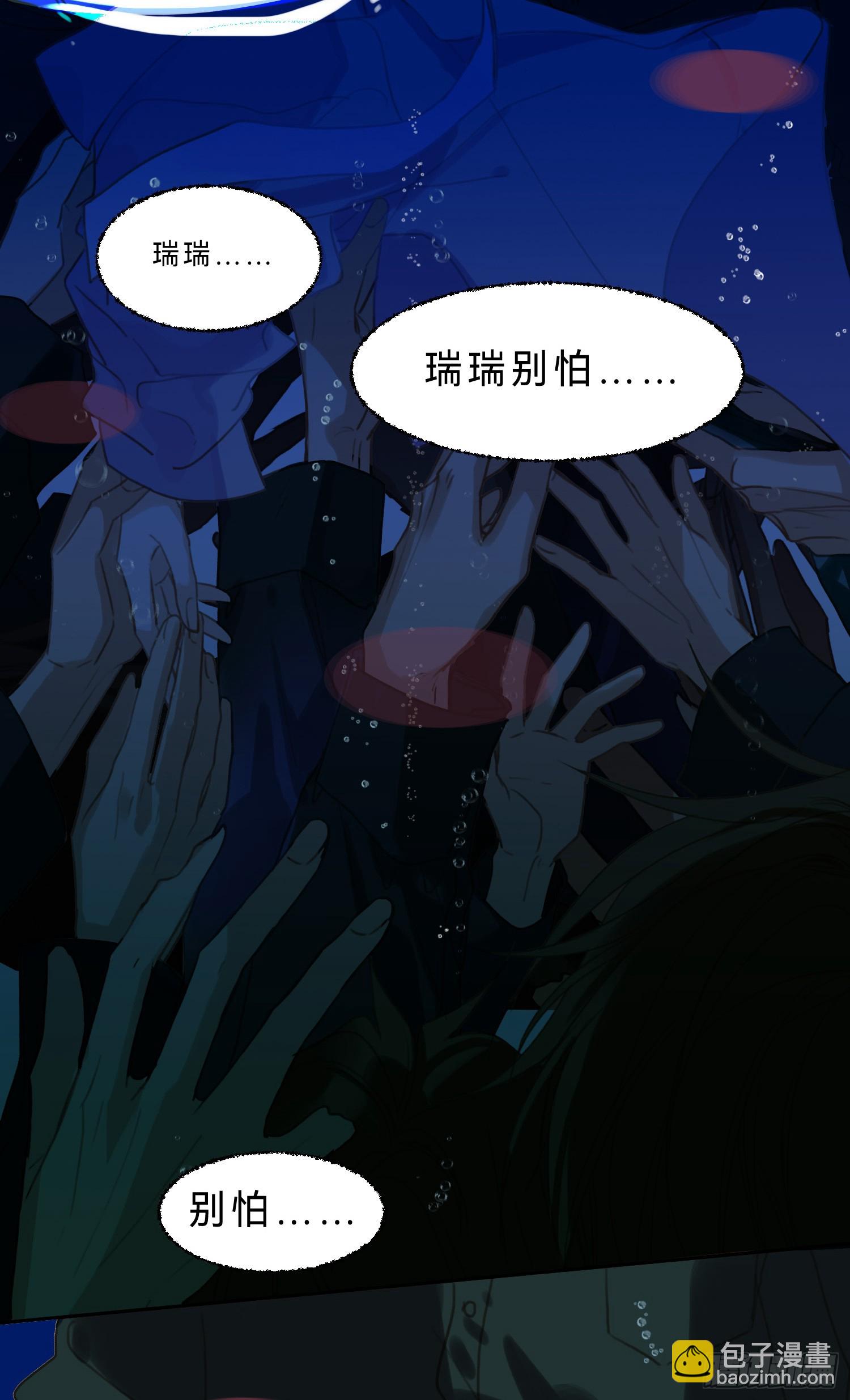 罪犯梯度&middot;07(1/2)-第159话