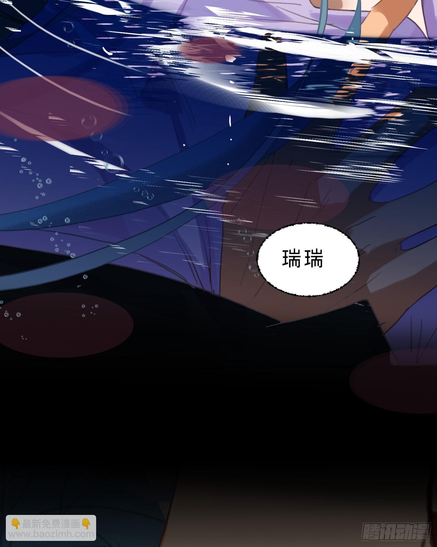 罪犯梯度&middot;07(1/2)-第159话
