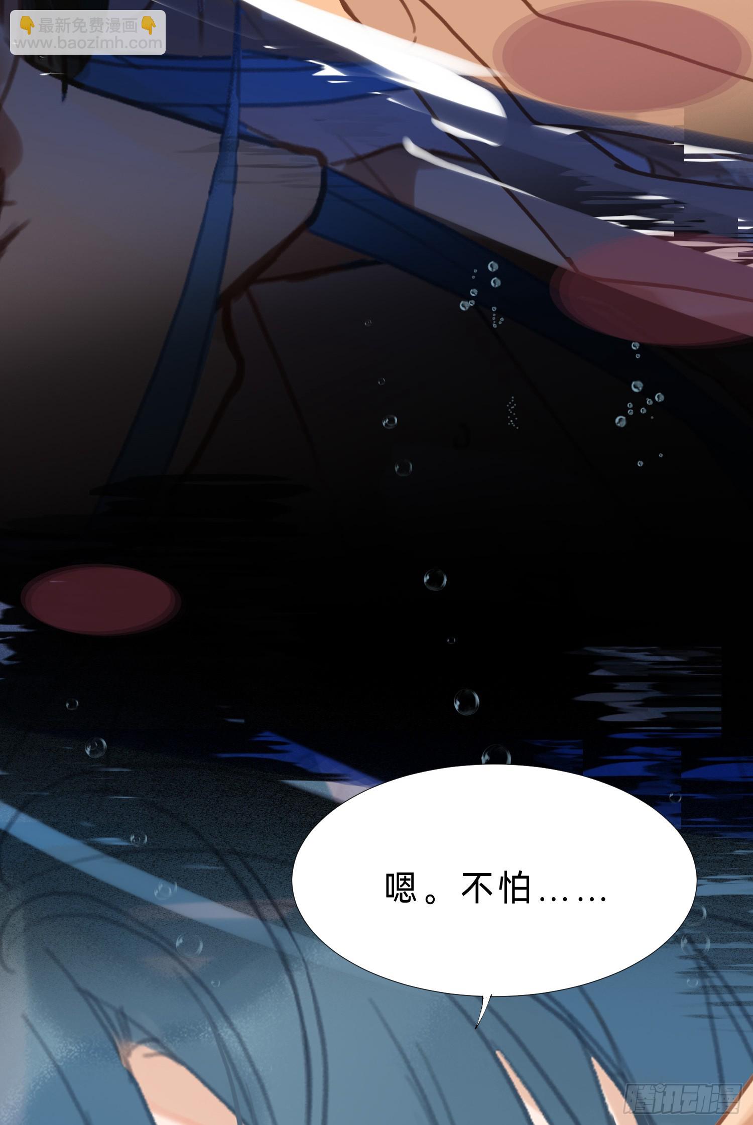 罪犯梯度&middot;07(1/2)-第159话