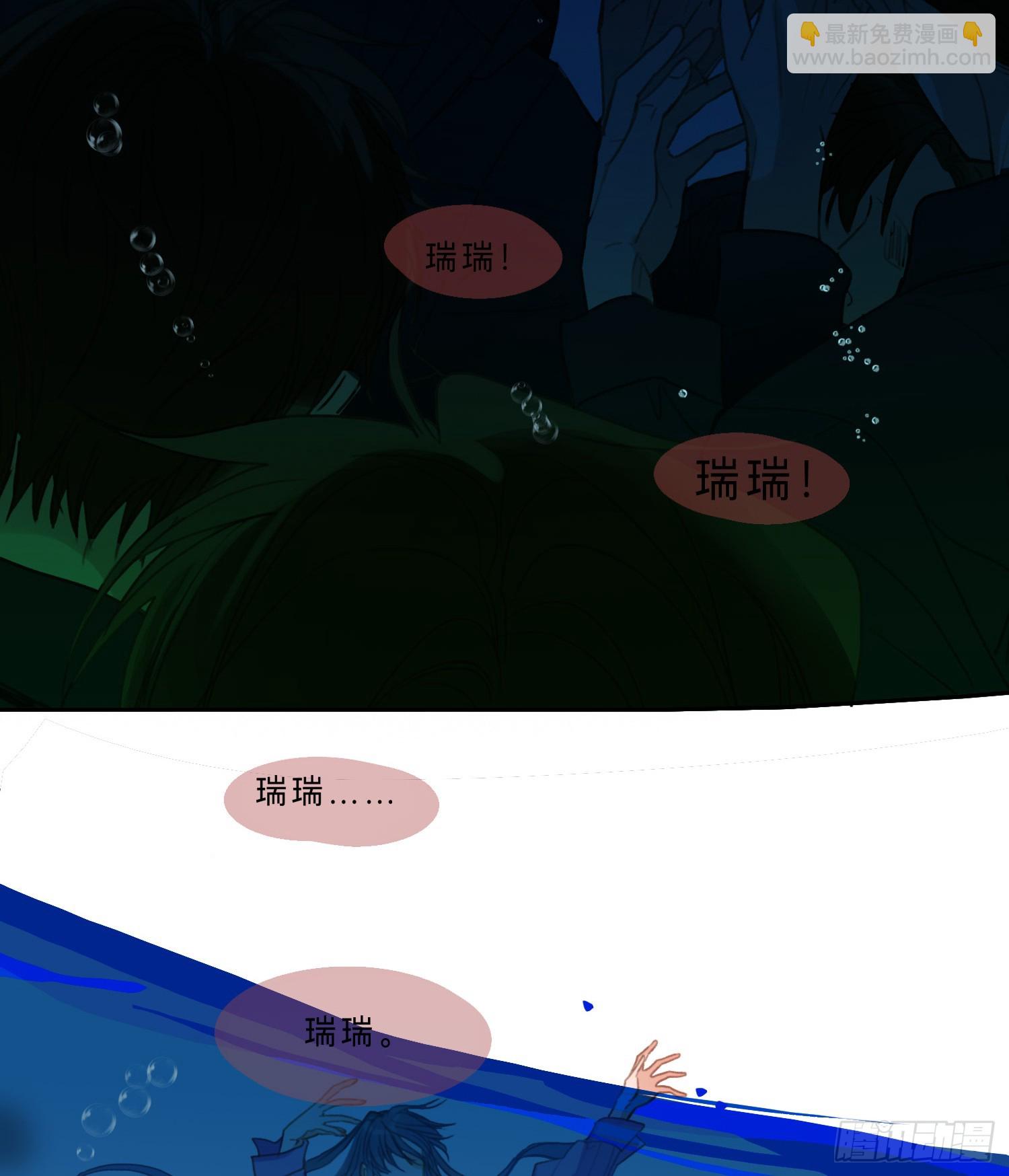 罪犯梯度&middot;07(1/2)-第159话