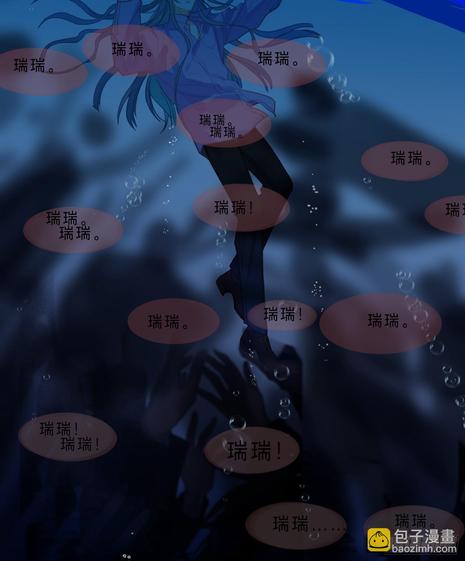 罪犯梯度&middot;07(1/2)-第159话