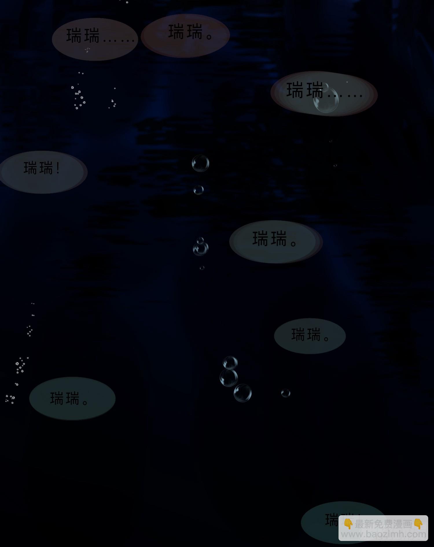 罪犯梯度&middot;07(1/2)-第159话
