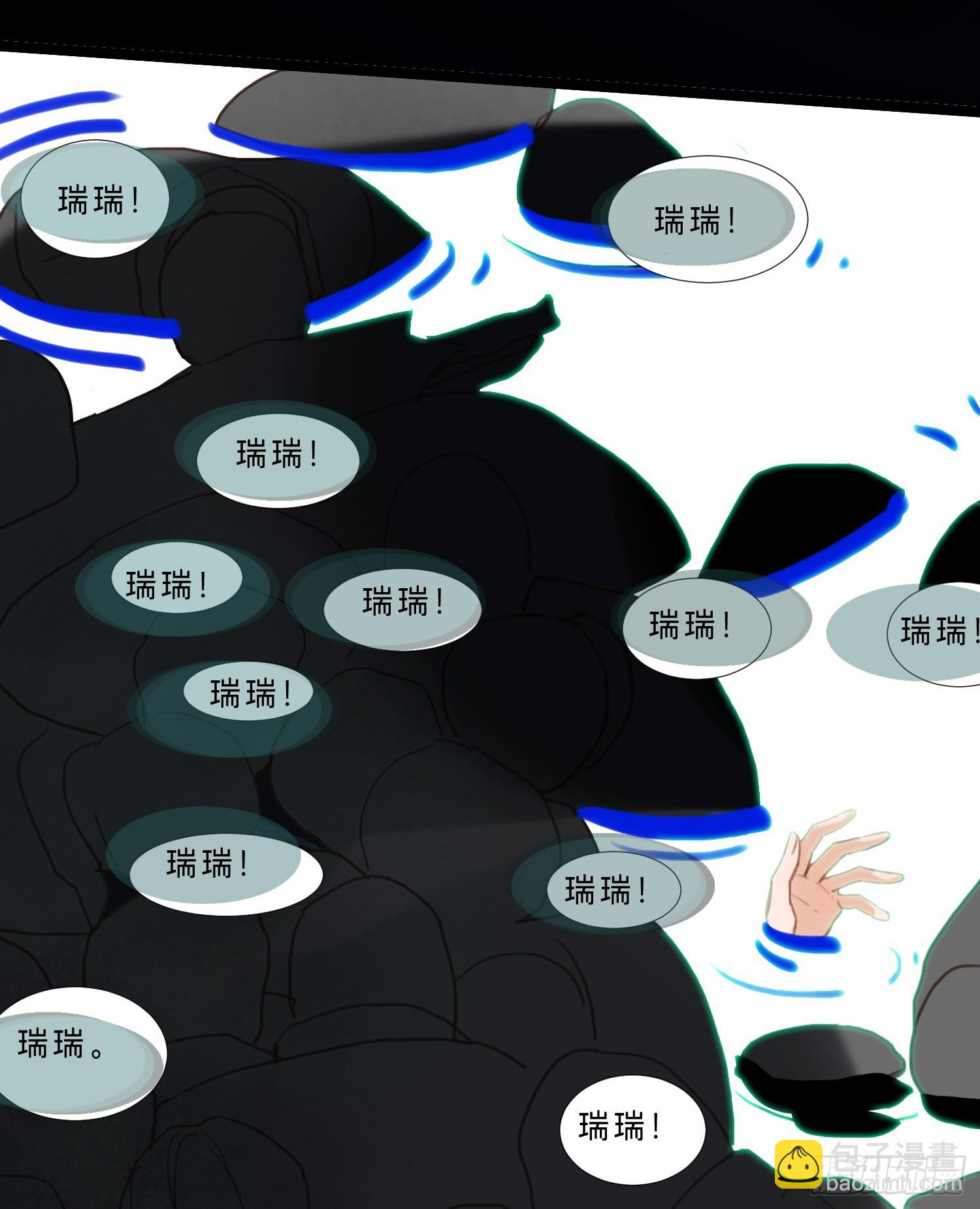 罪犯梯度&middot;07(1/2)-第159话