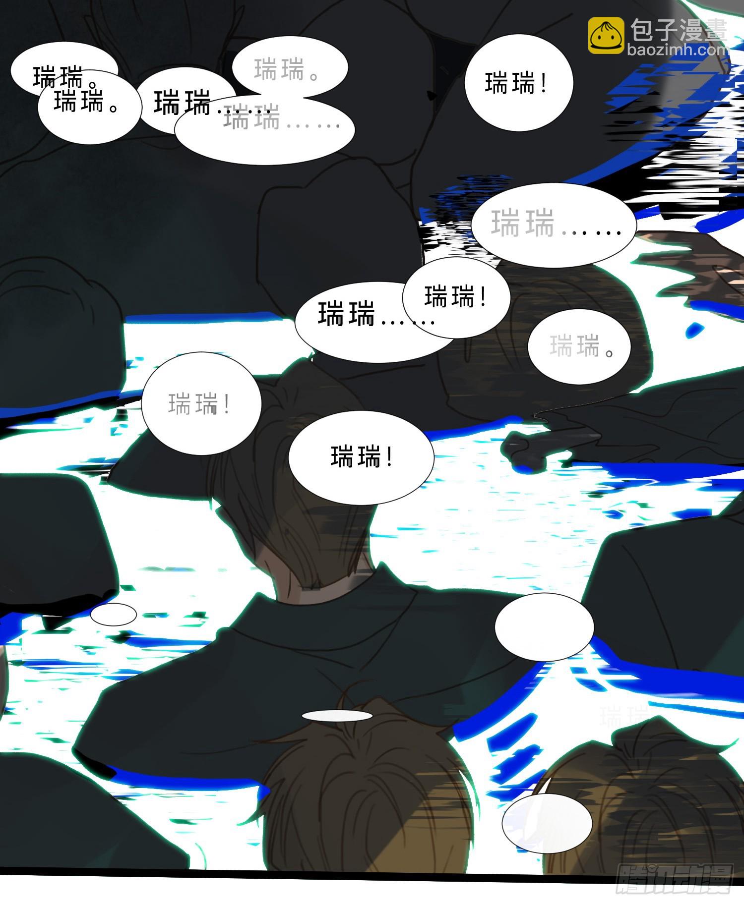 罪犯梯度&middot;07(1/2)-第159话