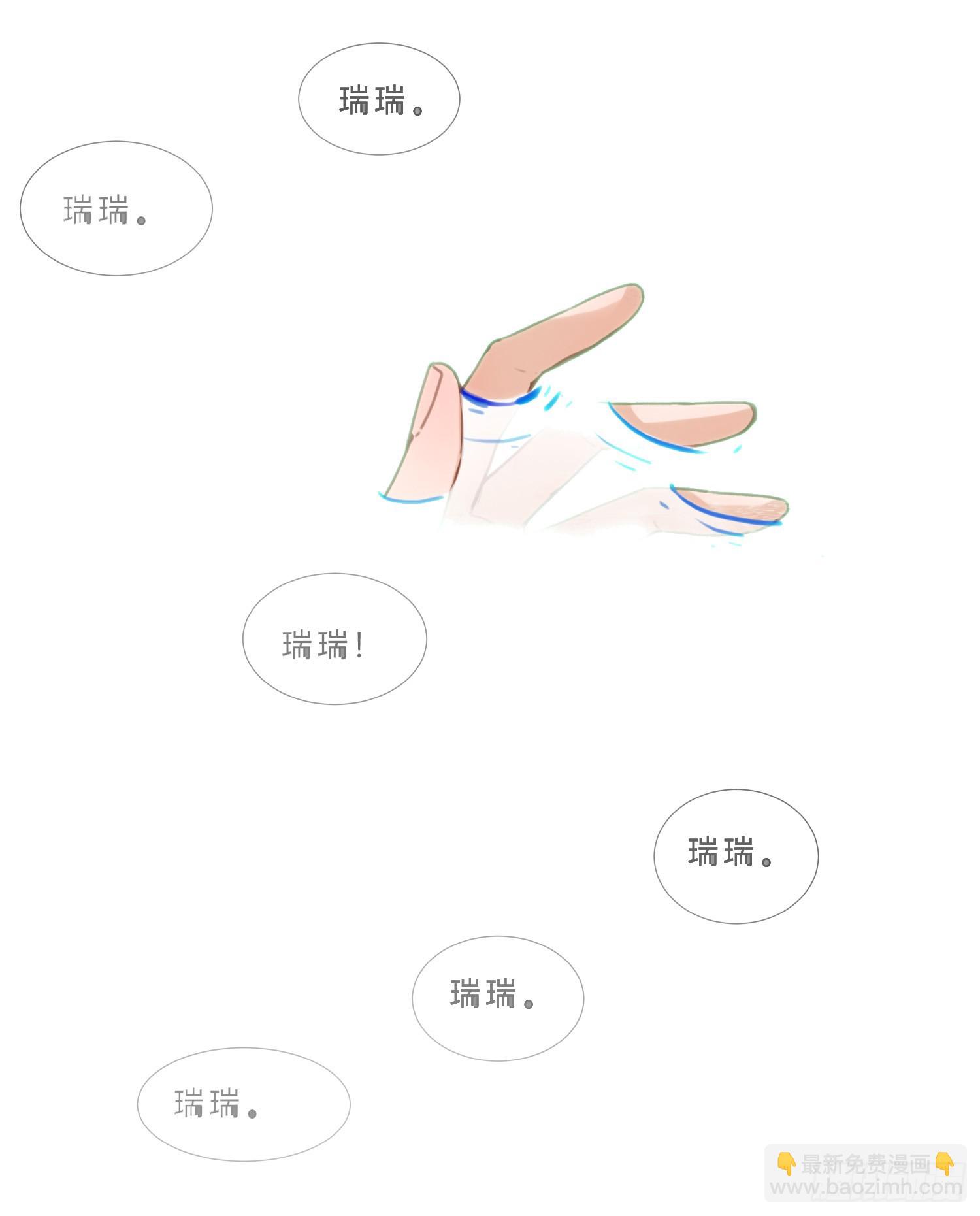 罪犯梯度&middot;07(1/2)-第159话