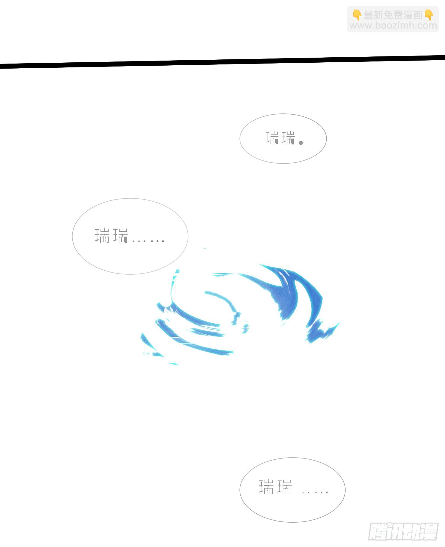 罪犯梯度&middot;07(1/2)-第159话