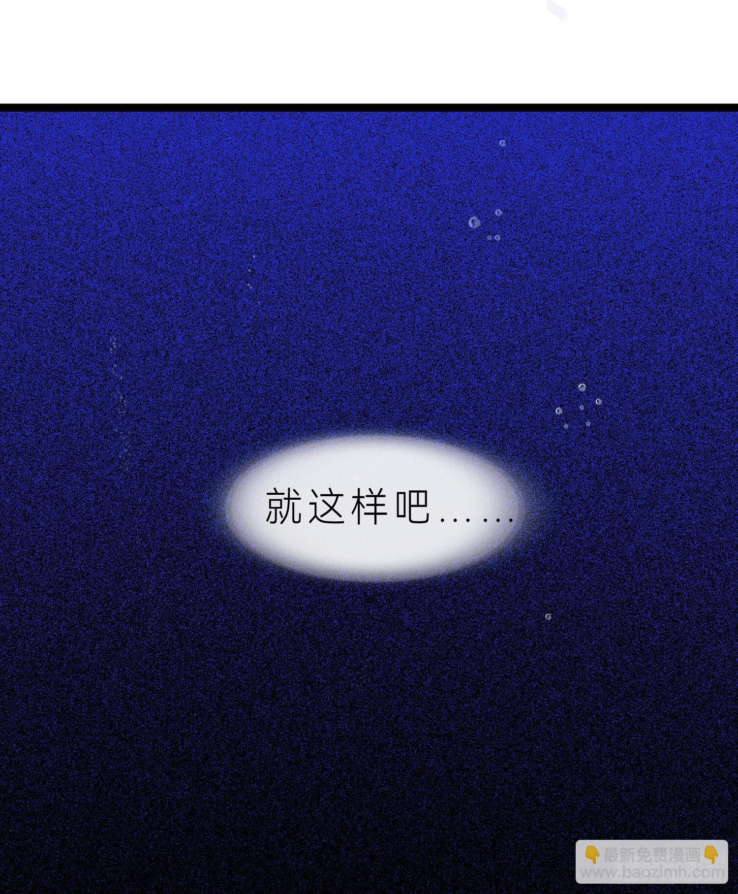 罪犯梯度&middot;07(1/2)-第159话