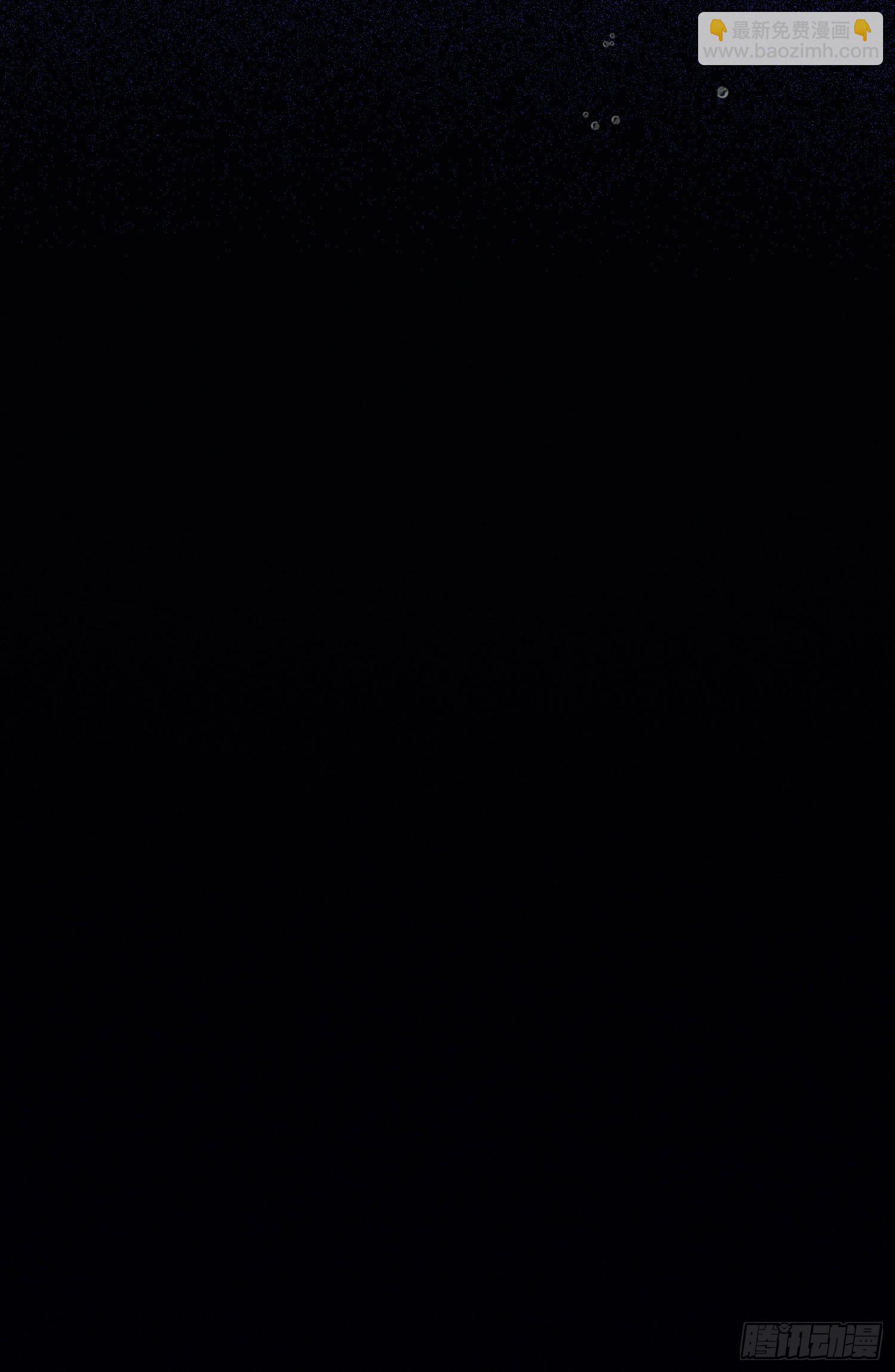罪犯梯度&middot;07(1/2)-第159话