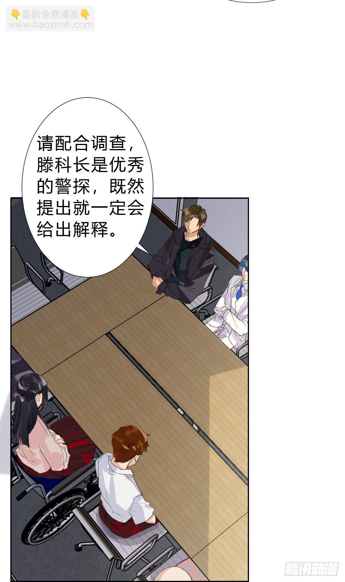 骨灰奶茶14-第17话