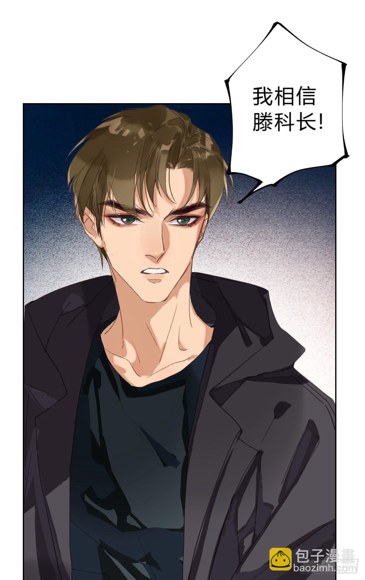 骨灰奶茶14-第17话