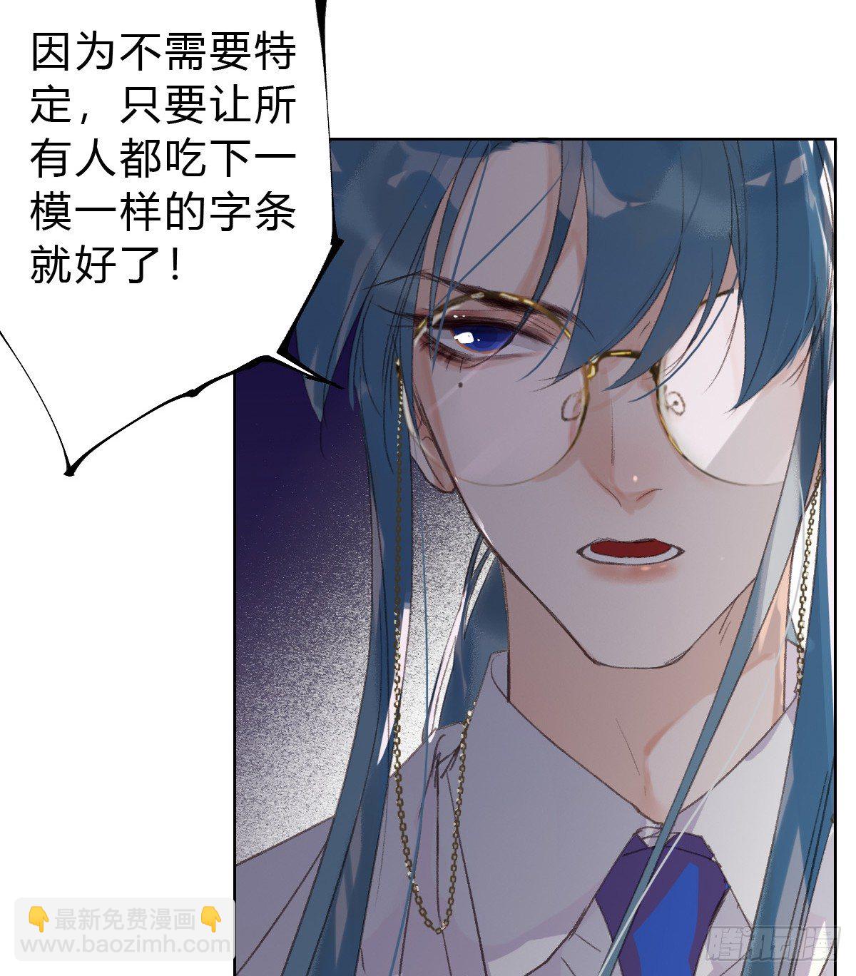 骨灰奶茶14-第17话