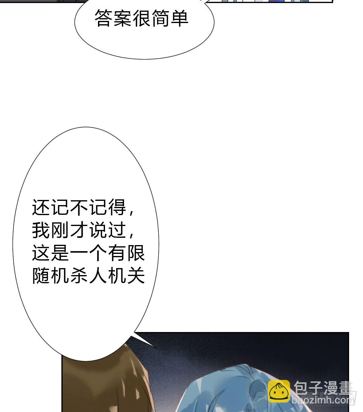 骨灰奶茶14-第17话