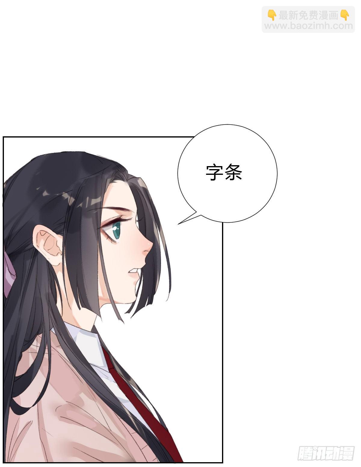 骨灰奶茶14-第17话