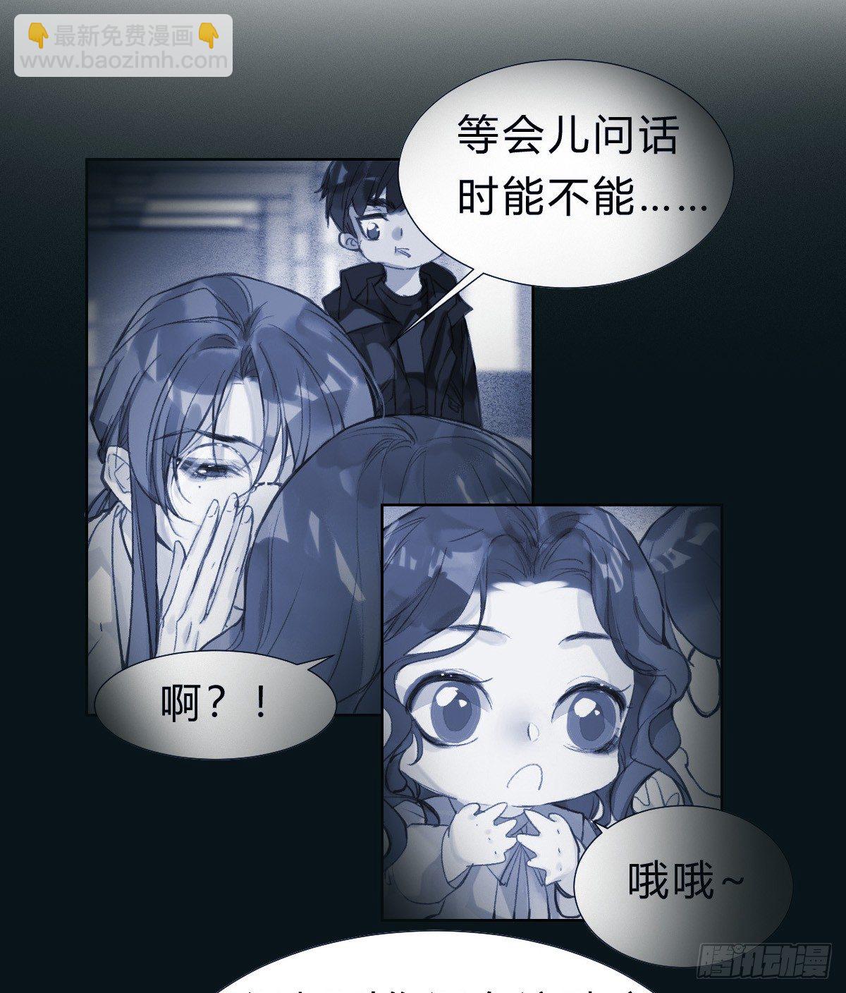骨灰奶茶14-第17话