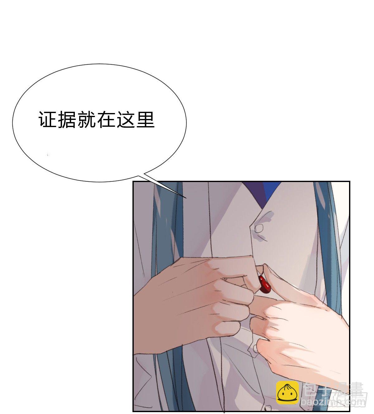 骨灰奶茶14-第17话