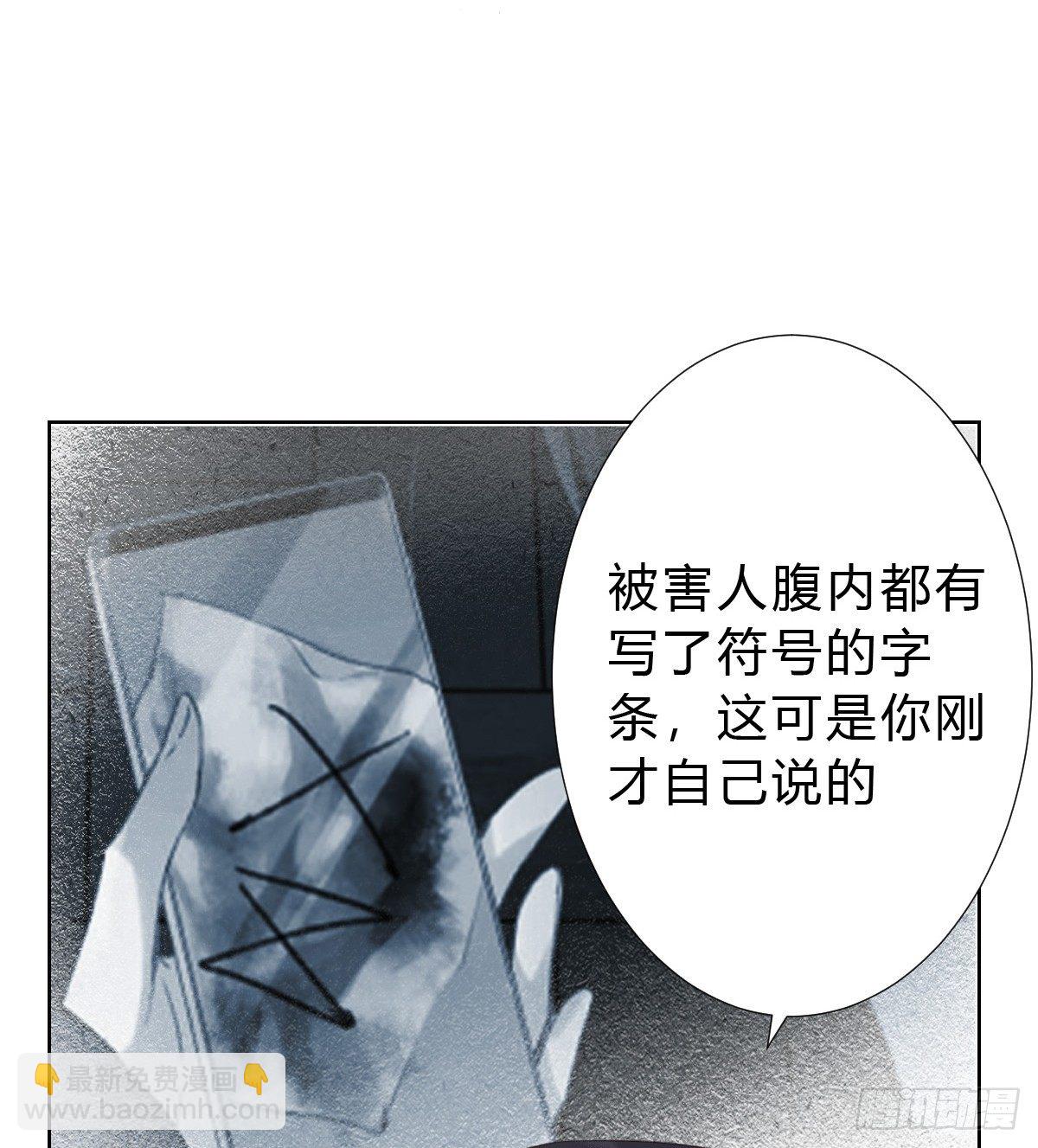 骨灰奶茶14-第17话