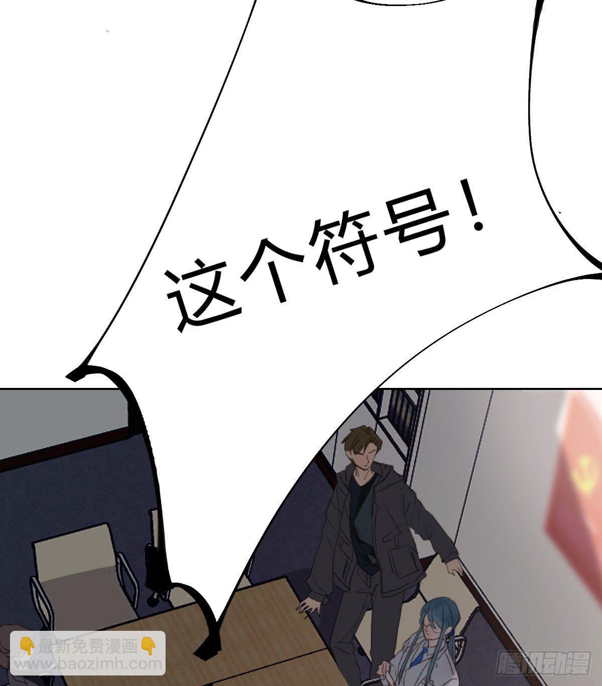 骨灰奶茶14-第17话