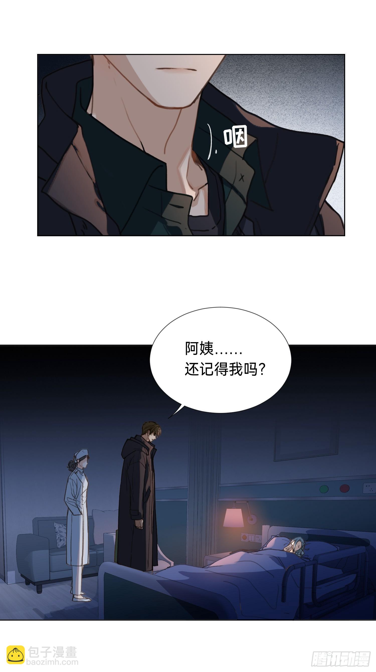 罪犯梯度&middot;09(1/2)-第161话