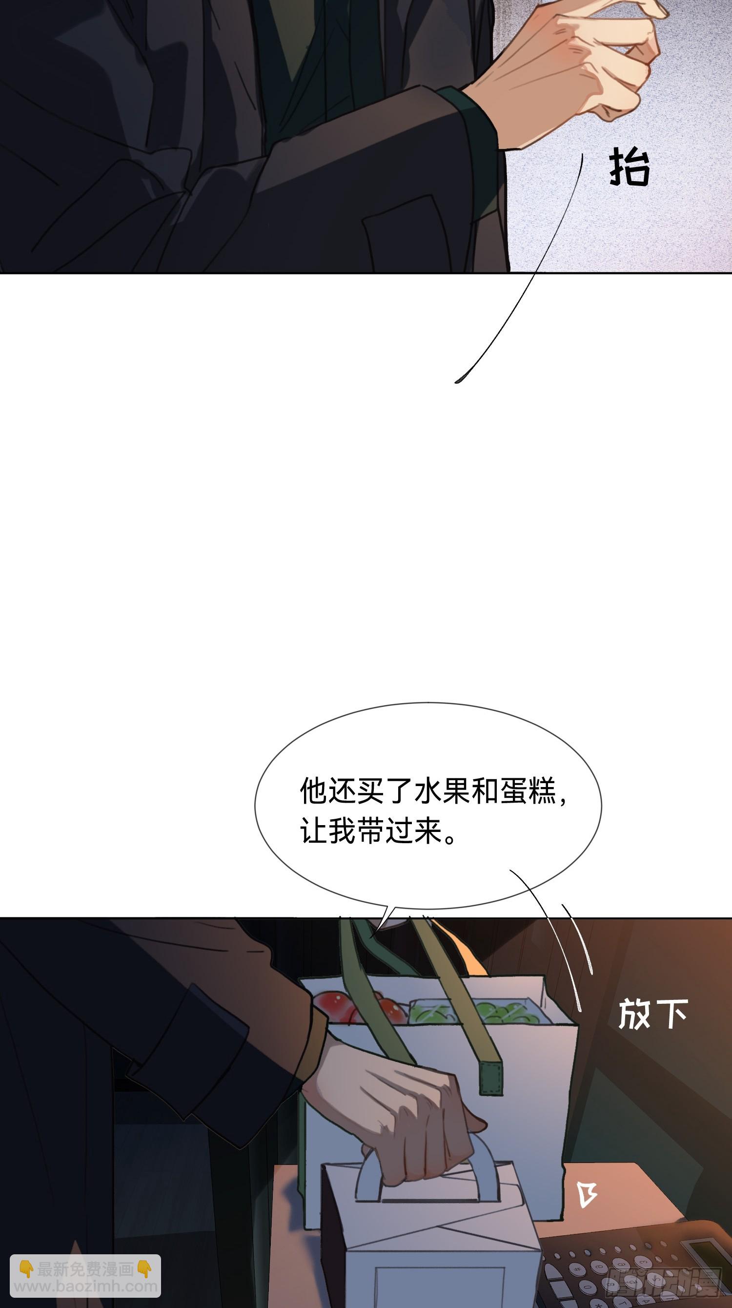 罪犯梯度&middot;09(1/2)-第161话