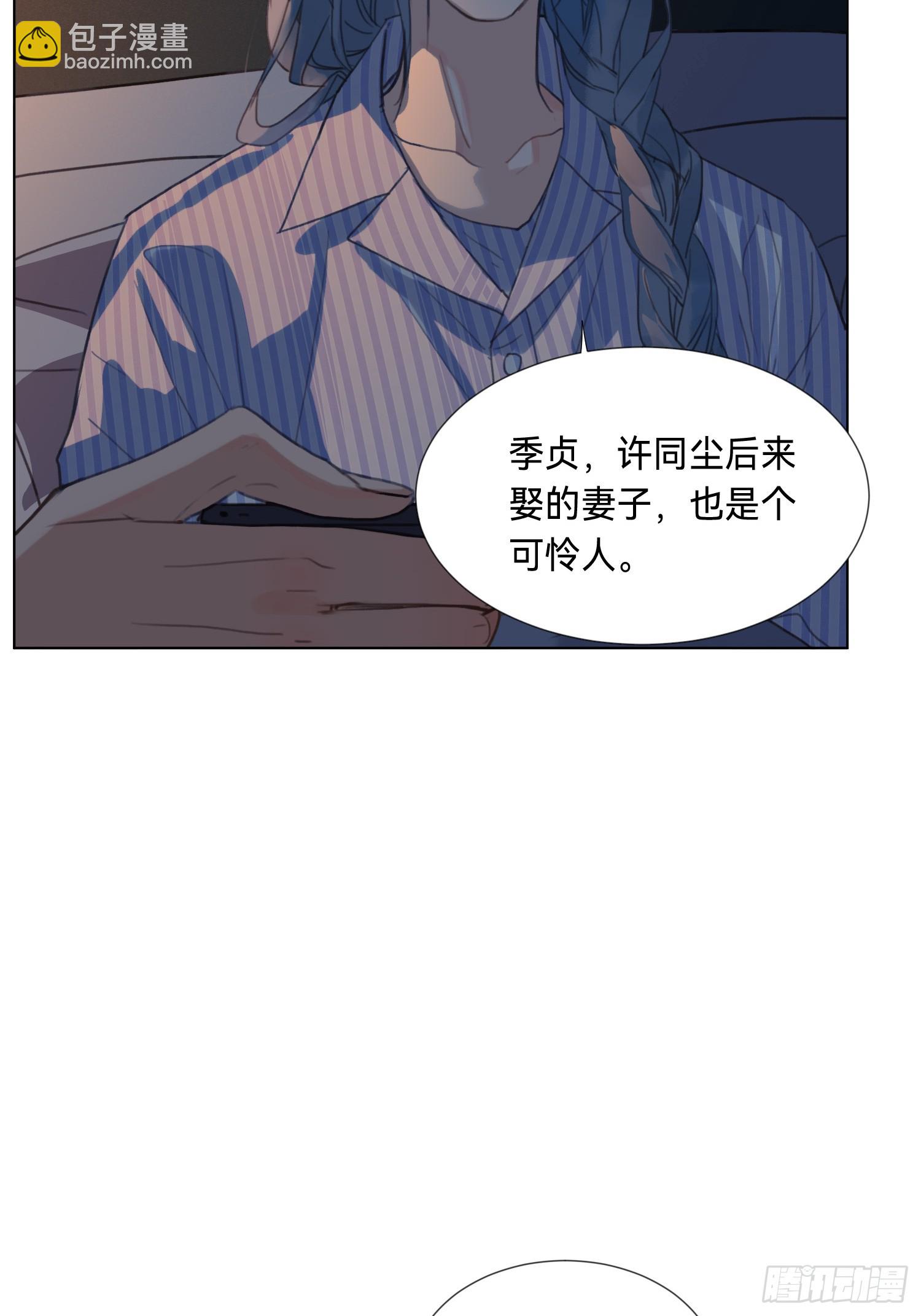 罪犯梯度&middot;09(1/2)-第161话