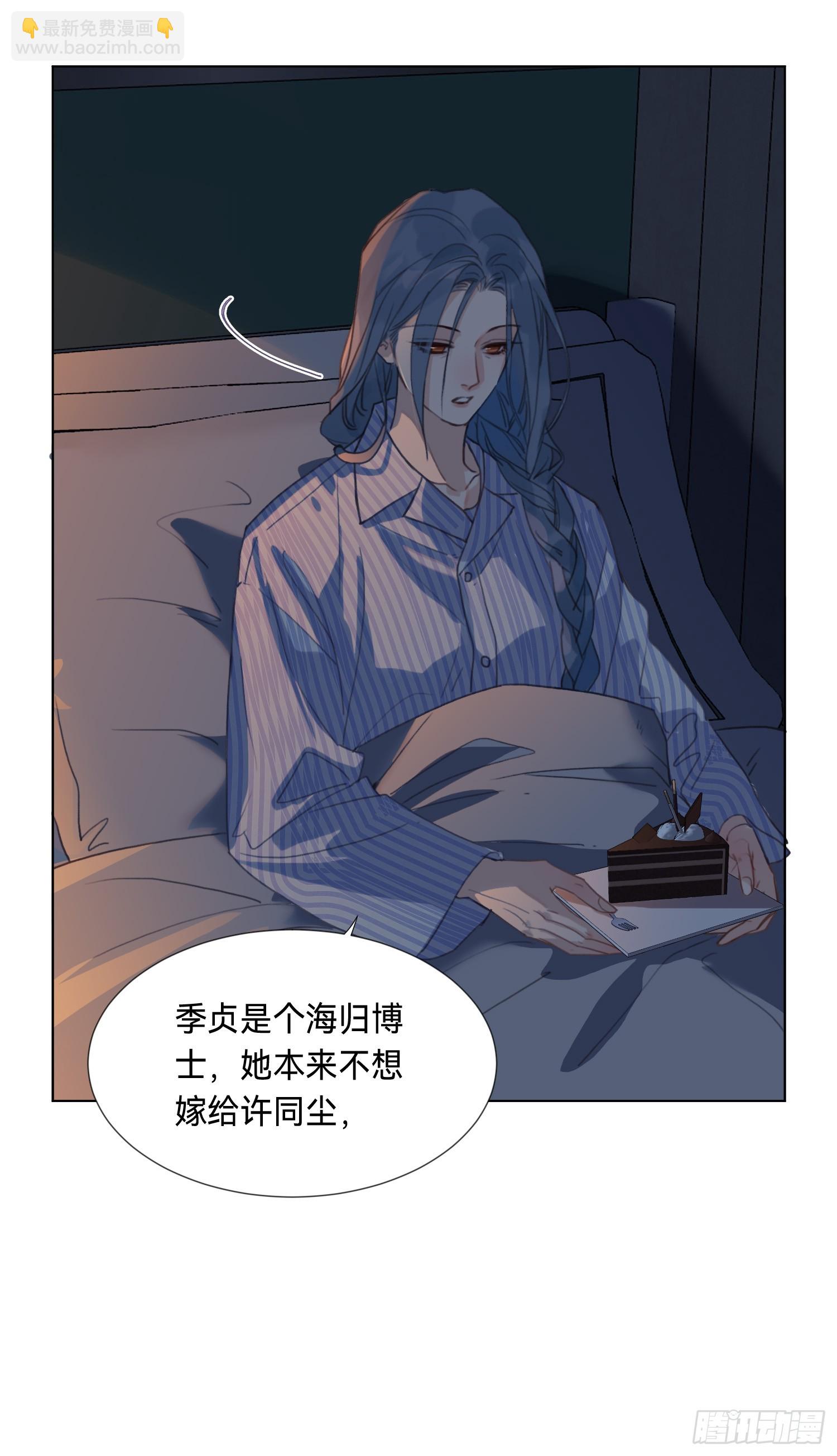 罪犯梯度&middot;09(1/2)-第161话