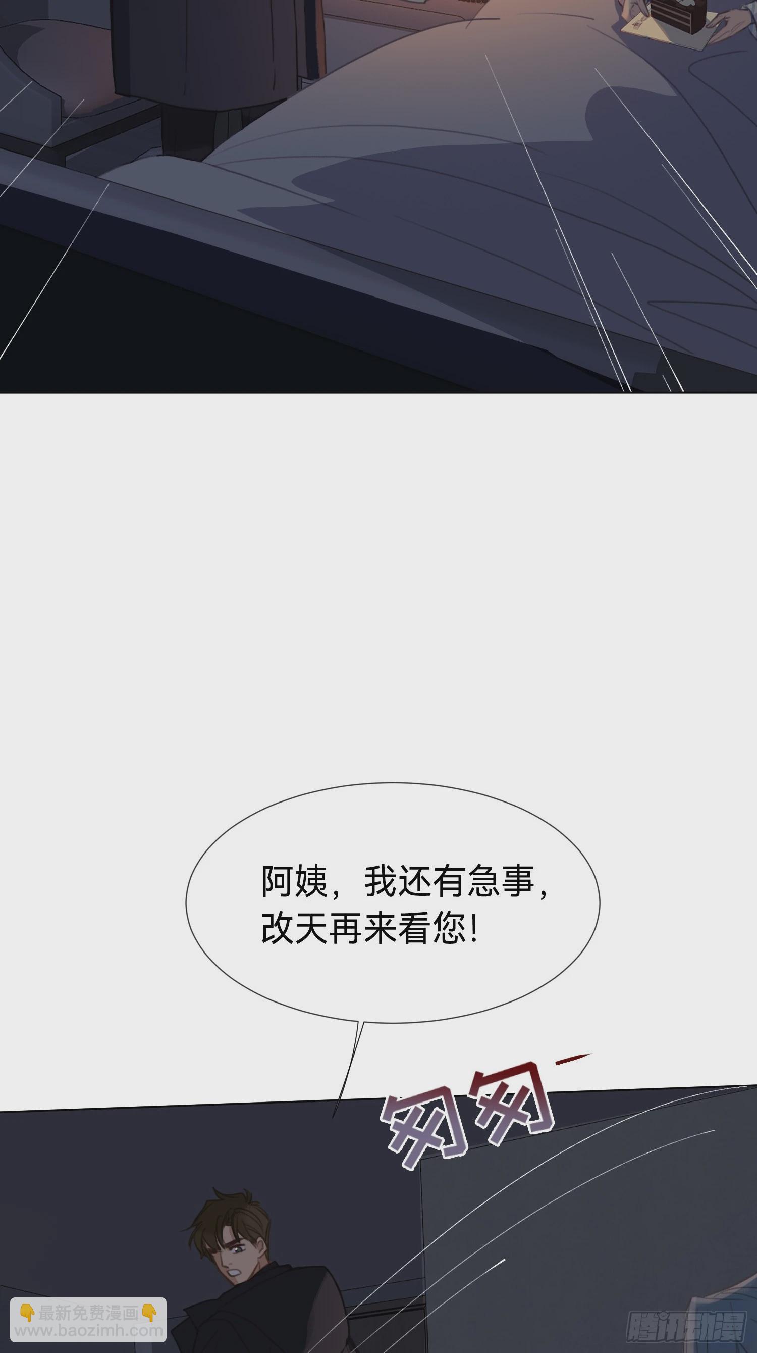 罪犯梯度&middot;09(1/2)-第161话