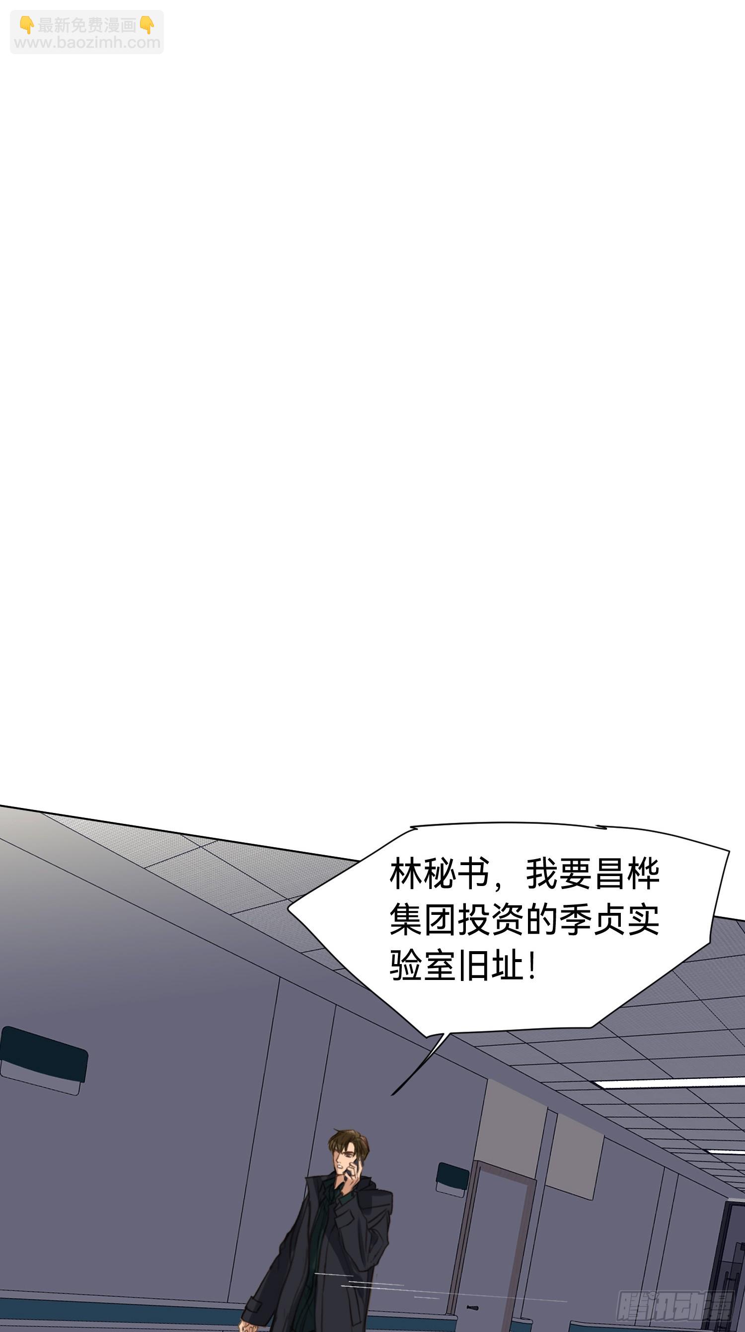 罪犯梯度&middot;09(1/2)-第161话