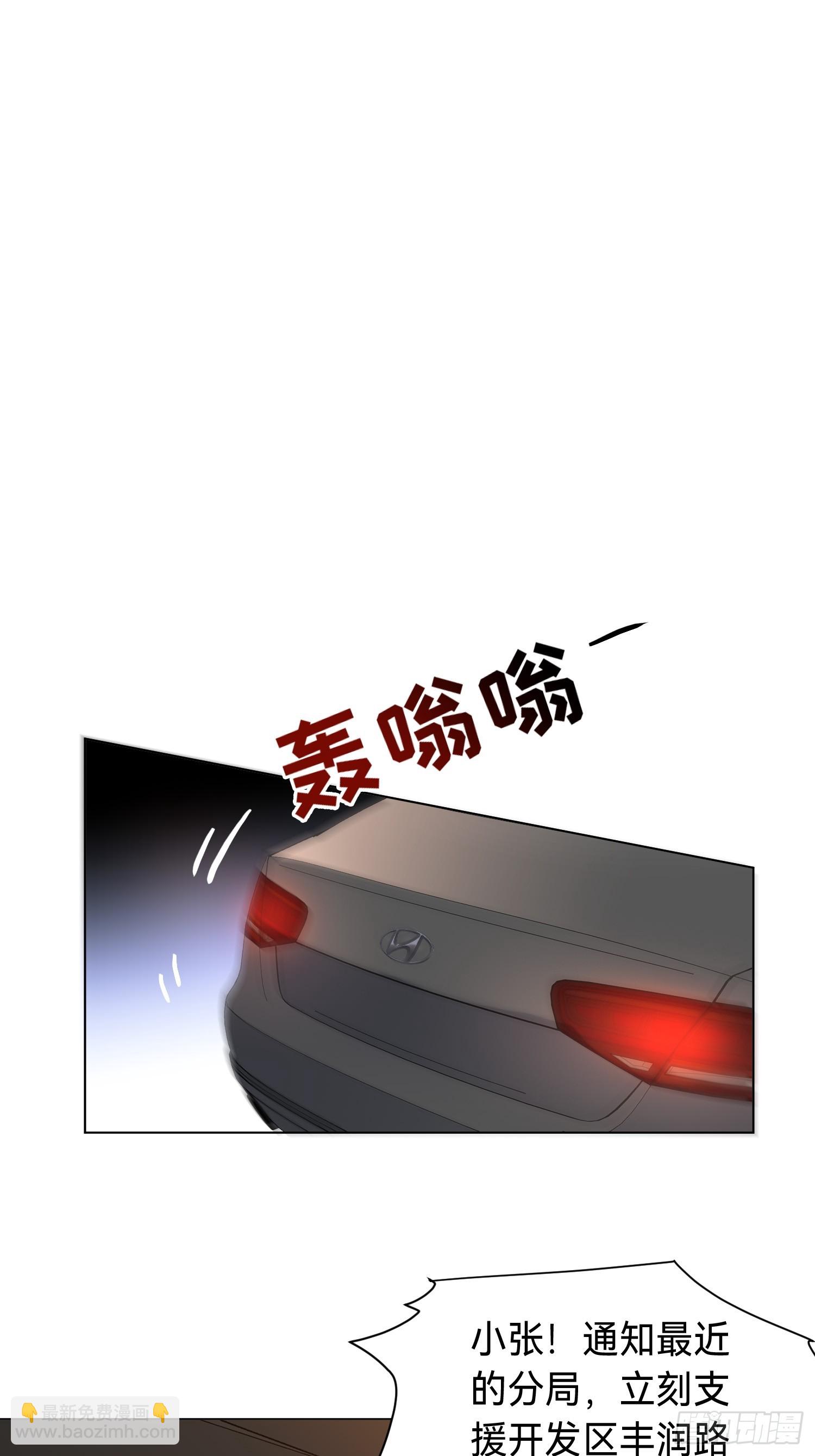罪犯梯度&middot;09(1/2)-第161话