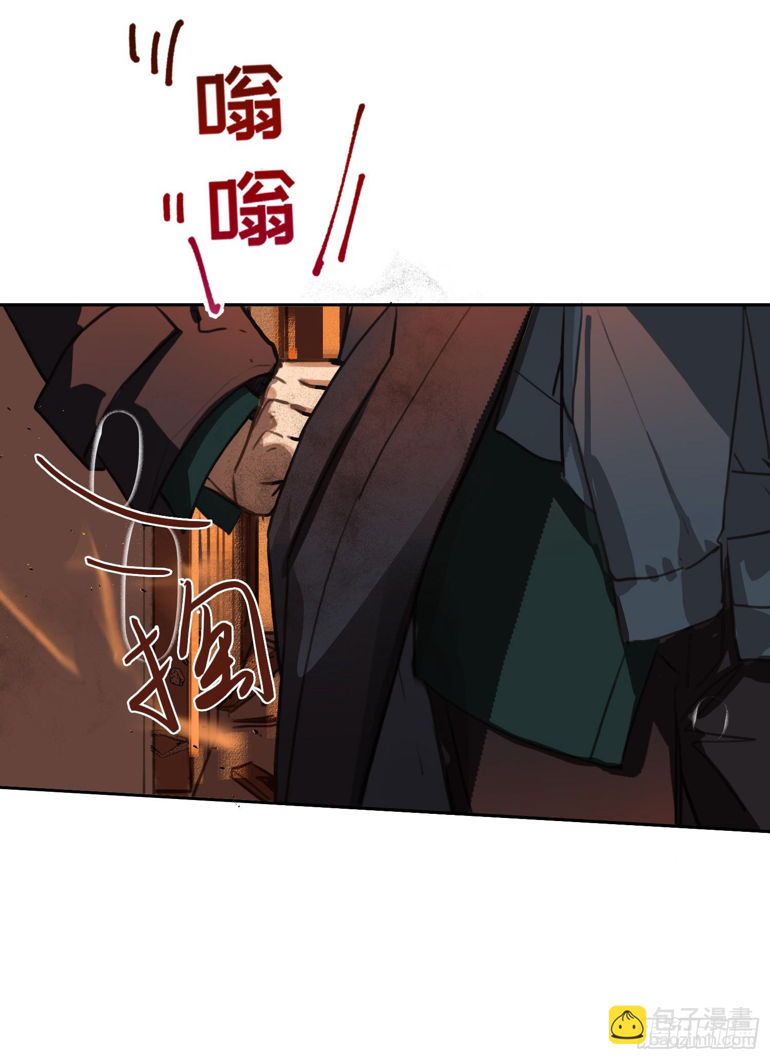罪犯梯度&middot;11(1/2)-第163话