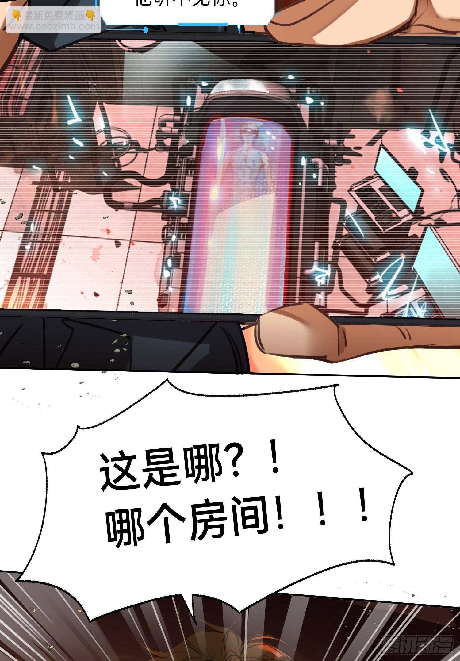 罪犯梯度&middot;11(1/2)-第163话