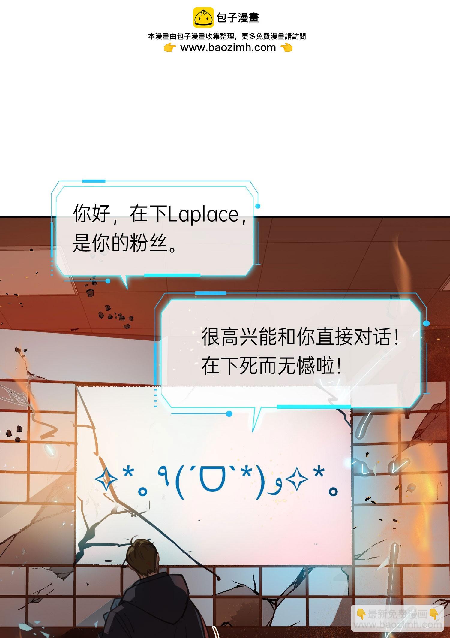 罪犯梯度&middot;11(1/2)-第163话