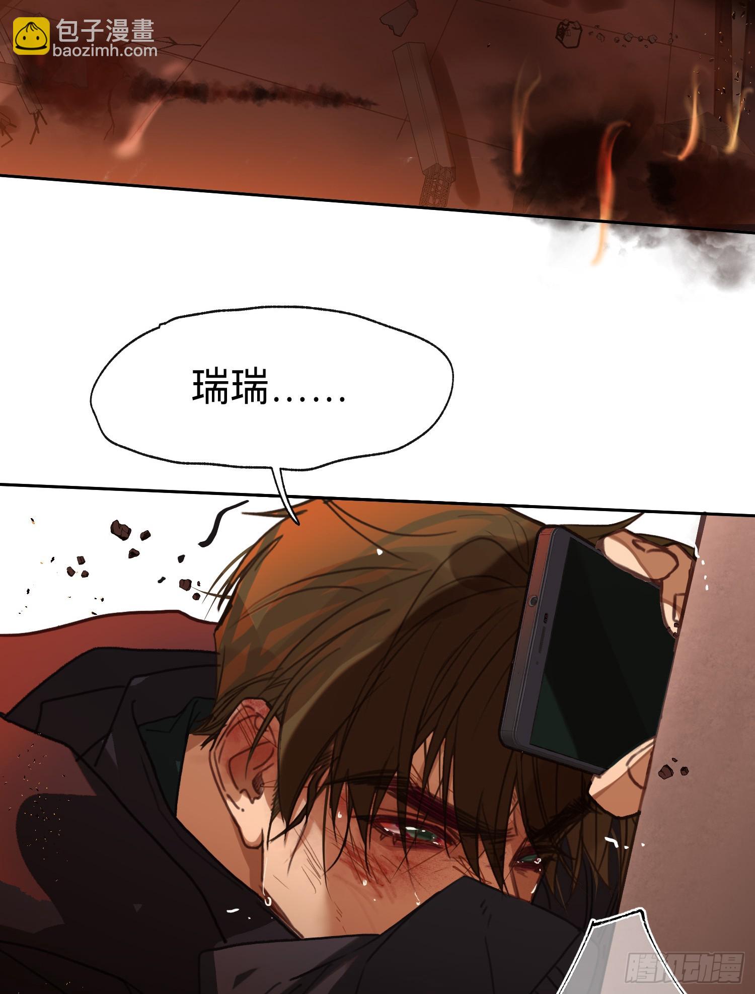 罪犯梯度&middot;11(1/2)-第163话