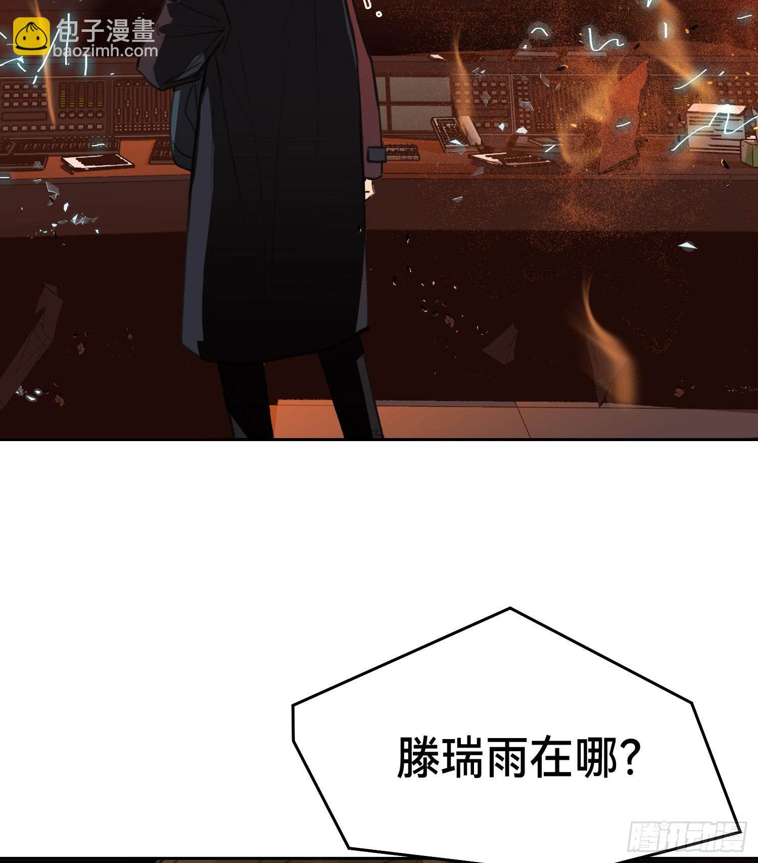 罪犯梯度&middot;11(1/2)-第163话