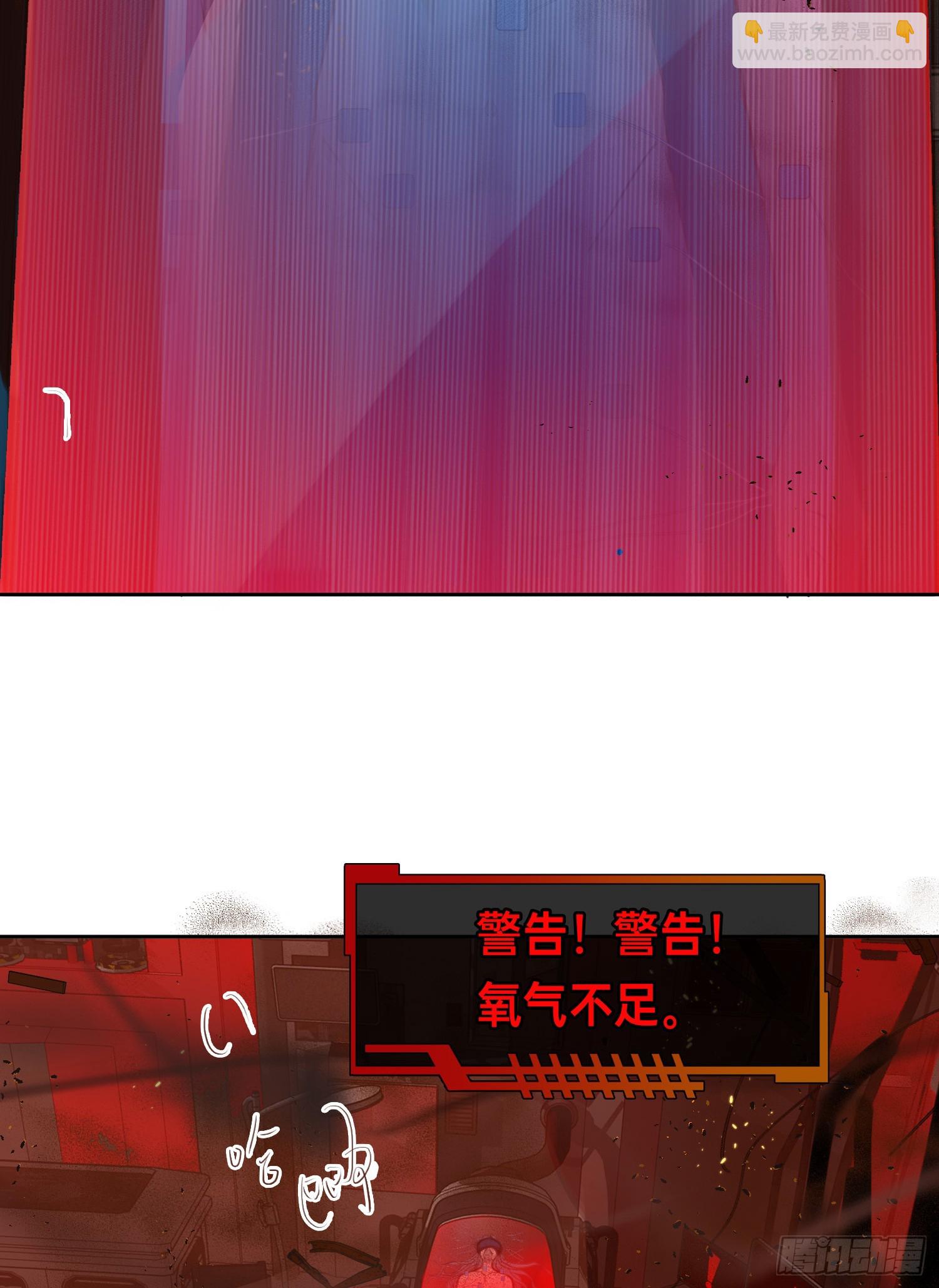 罪犯梯度&middot;11(1/2)-第163话