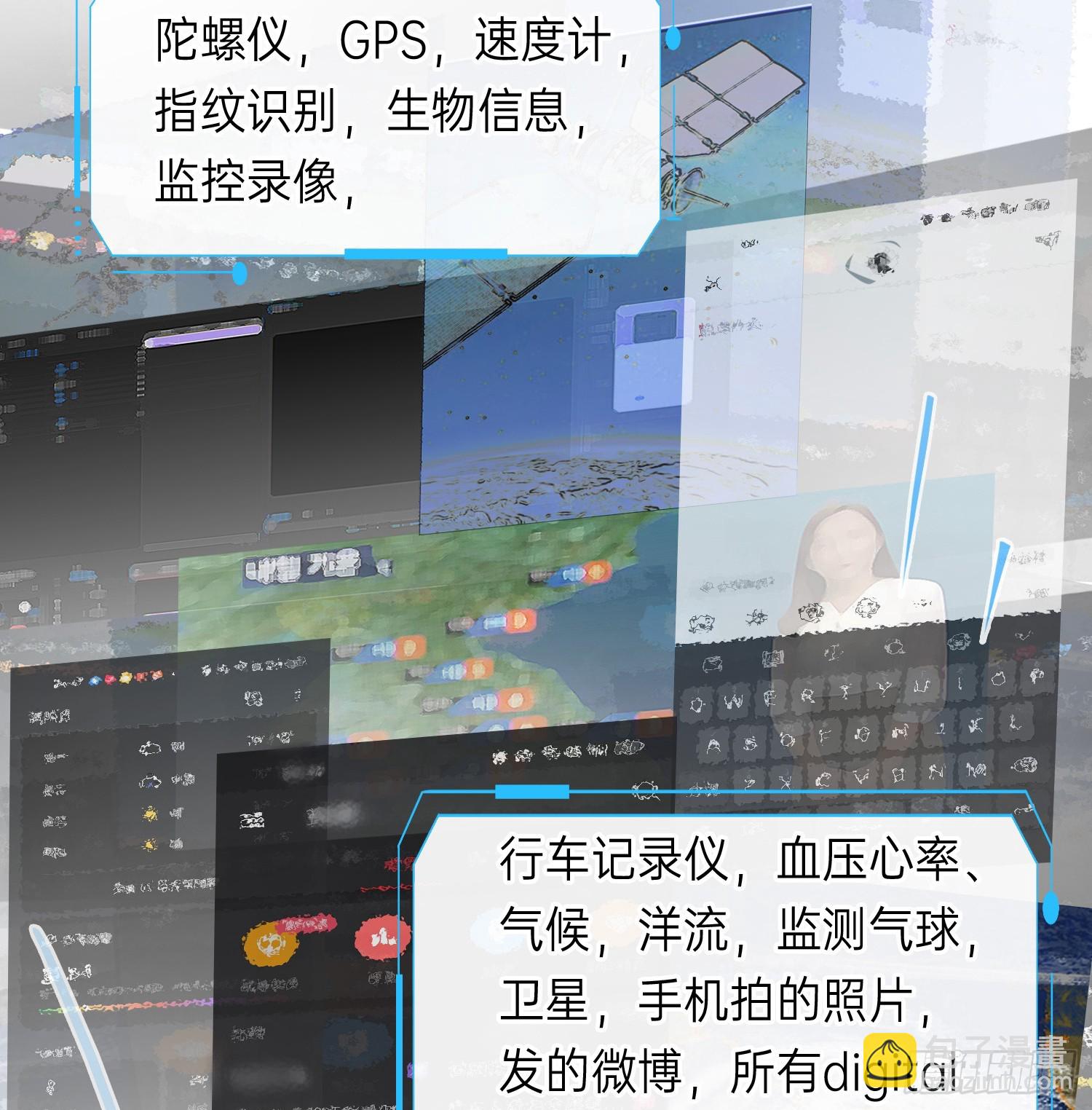 罪犯梯度&middot;11(1/2)-第163话
