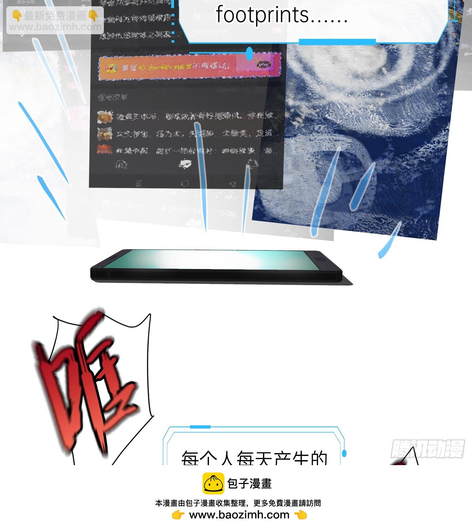 罪犯梯度&middot;11(1/2)-第163话