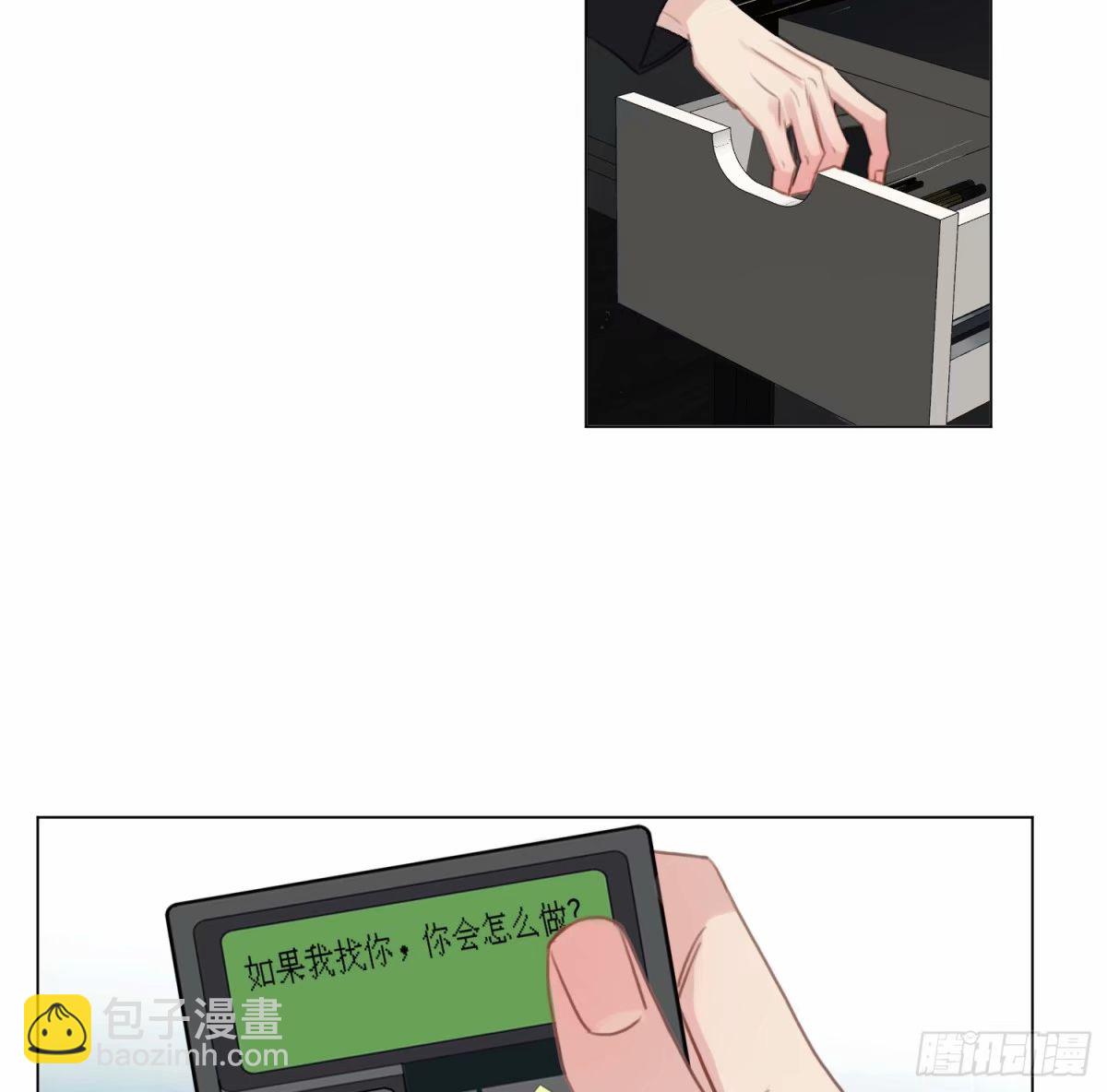 罪犯梯度&middot;13(1/2)-第165话